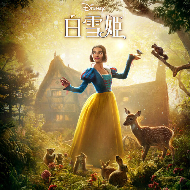 Релиз Waiting On A Wish (From "Disney's Snow White"/Japanese Soundtrack Version)