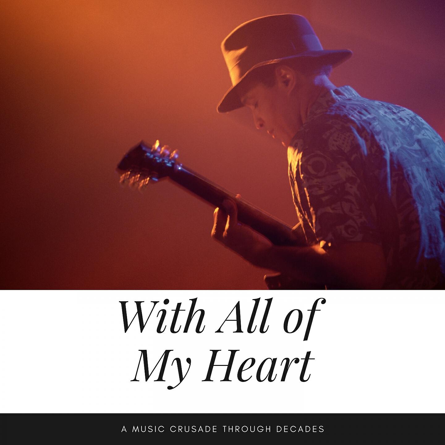 Релиз With All of My Heart