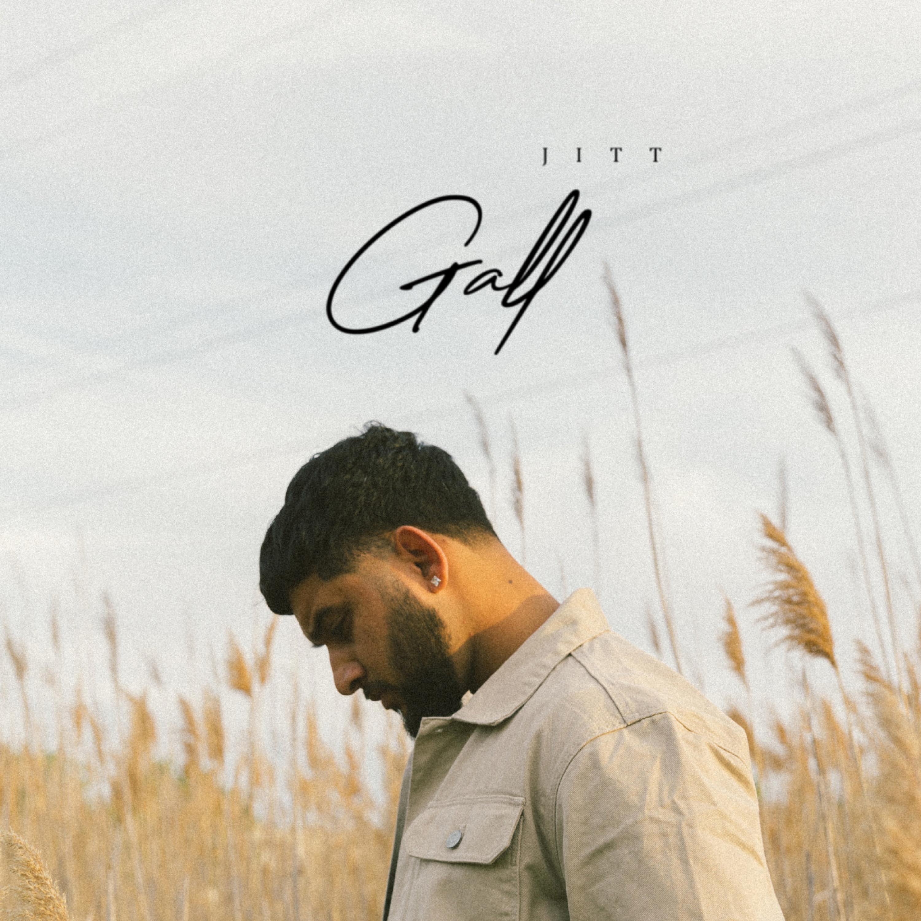 Релиз Gall