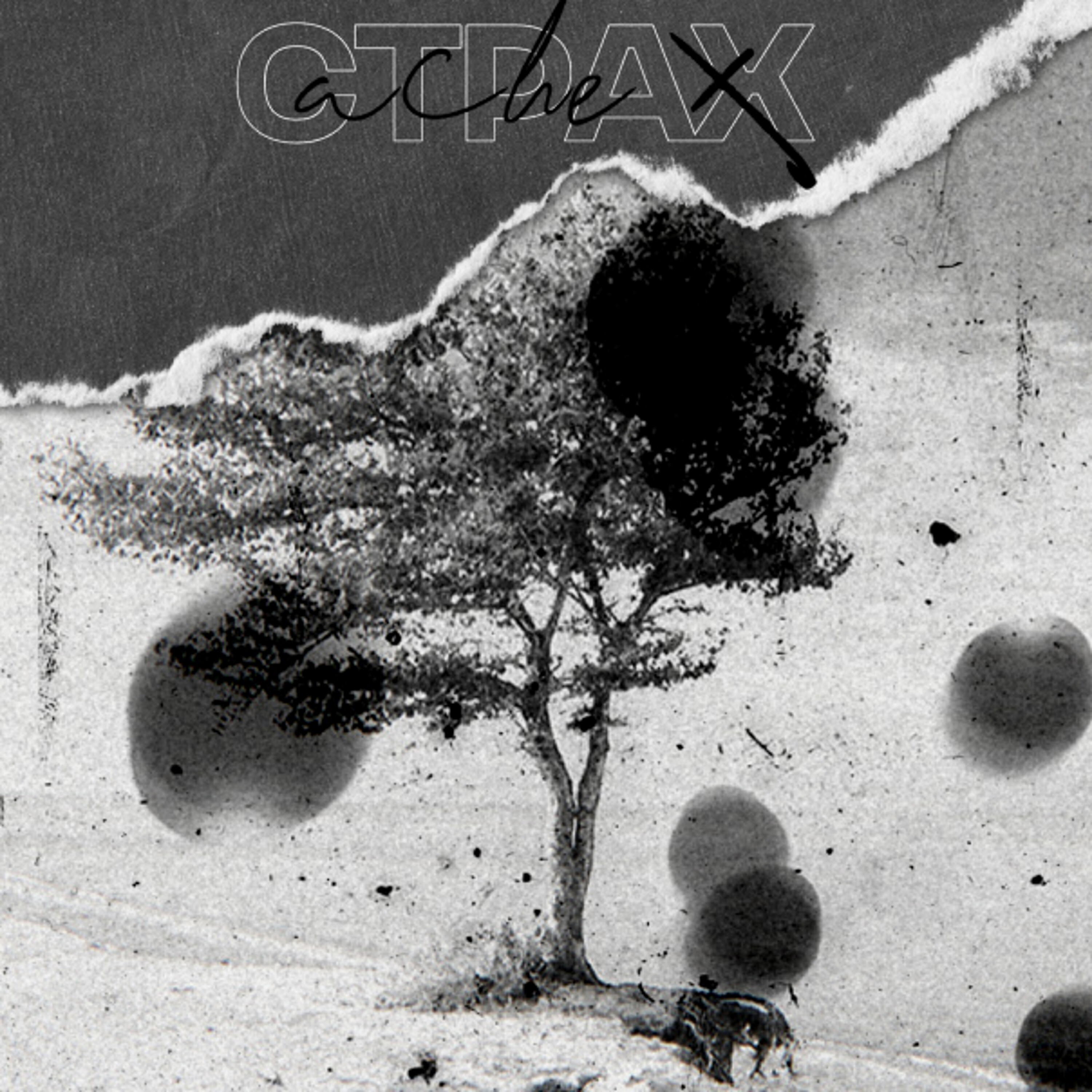 Релиз Страх