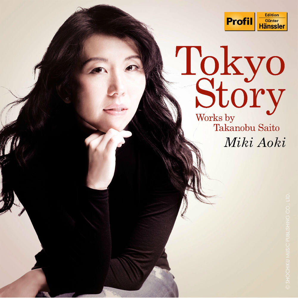 Релиз Tokyo Story