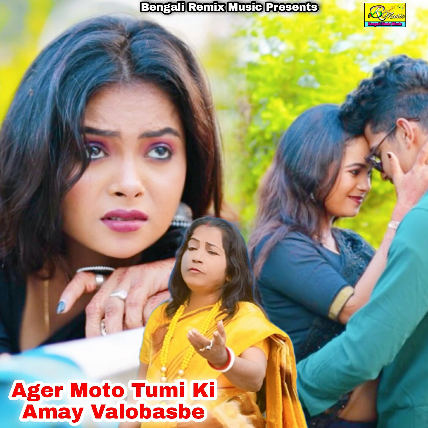 Релиз Ager Moto Tumi Ki Amay Valobasbe