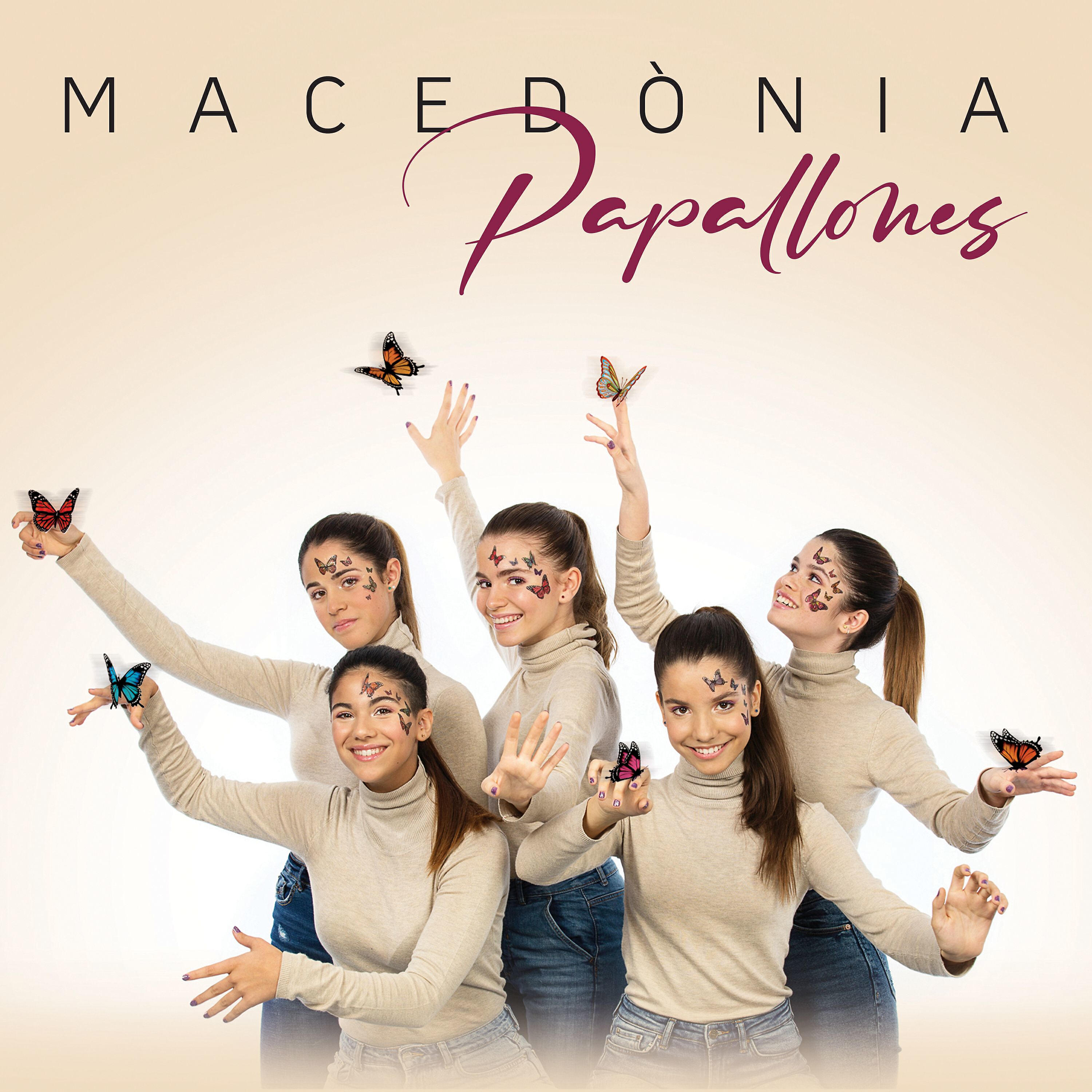 Релиз Papallones