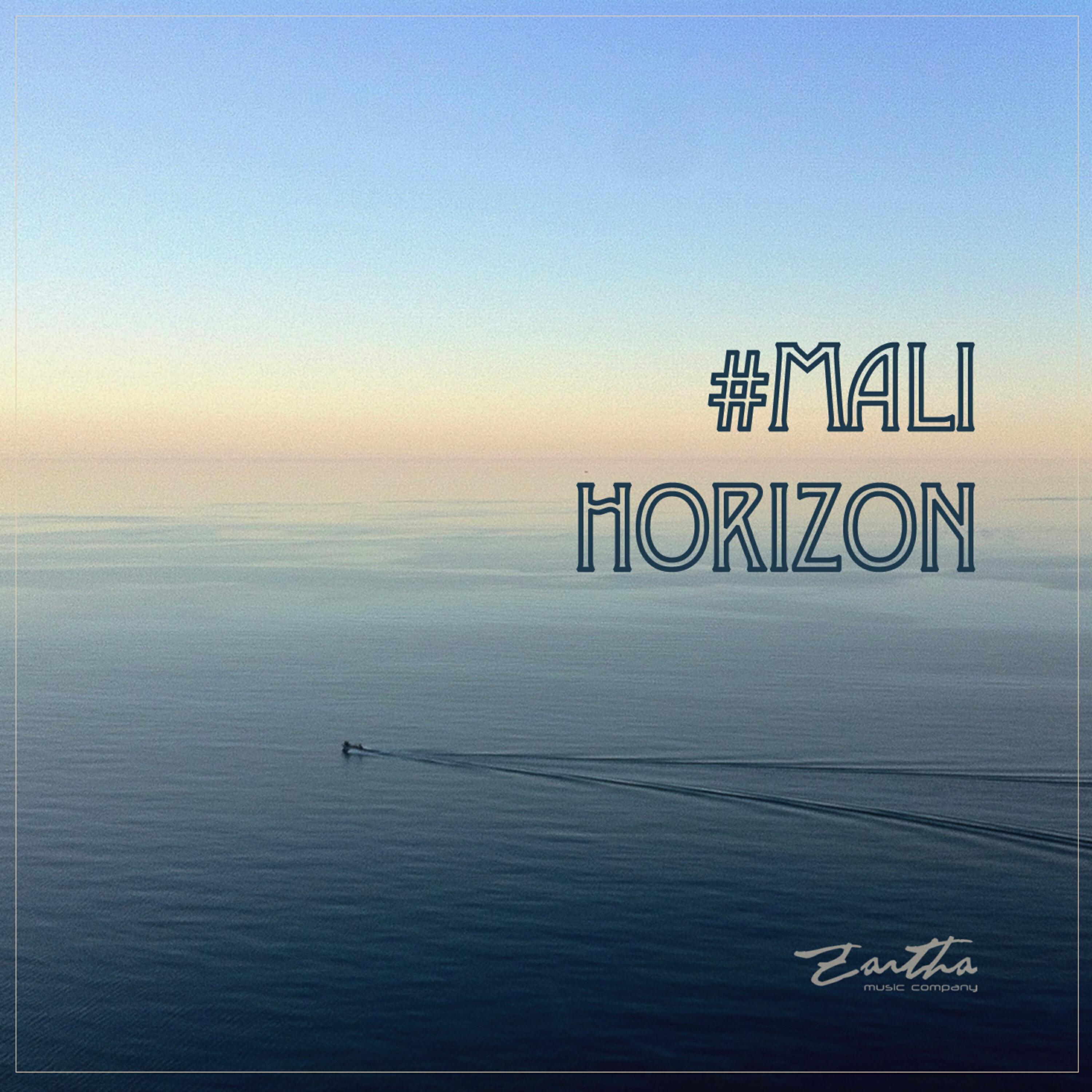 Релиз Horizon