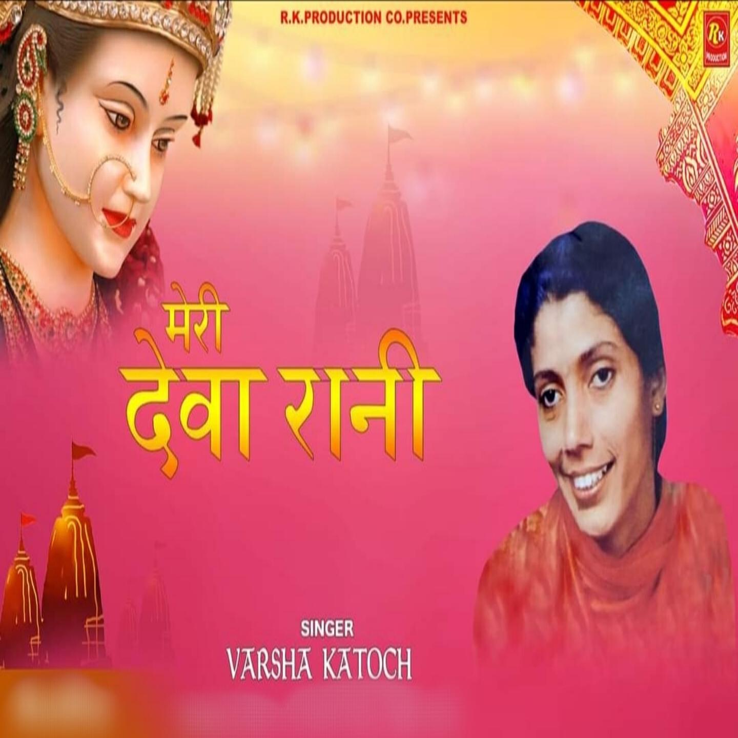 Релиз Meri Deva Rani
