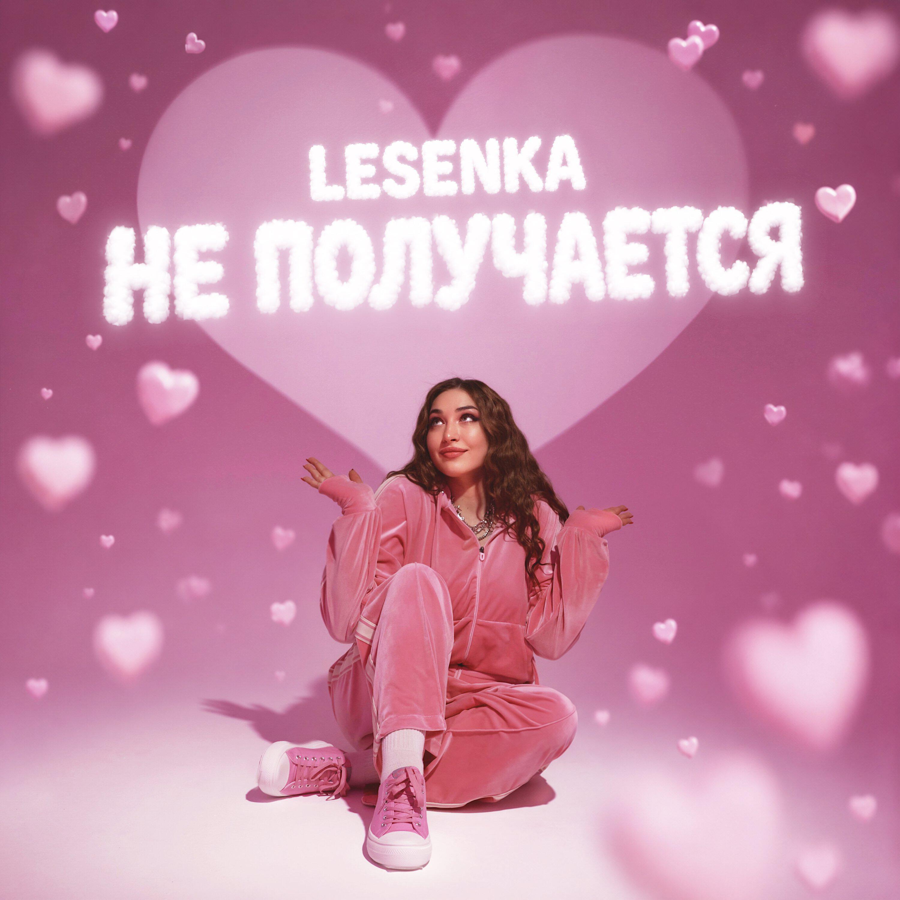 Релиз Не получается