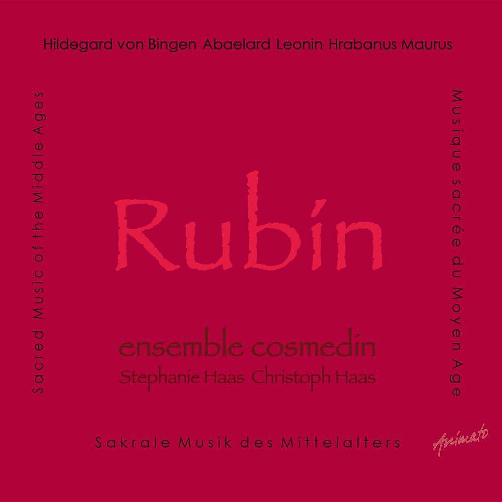 Релиз Rubin