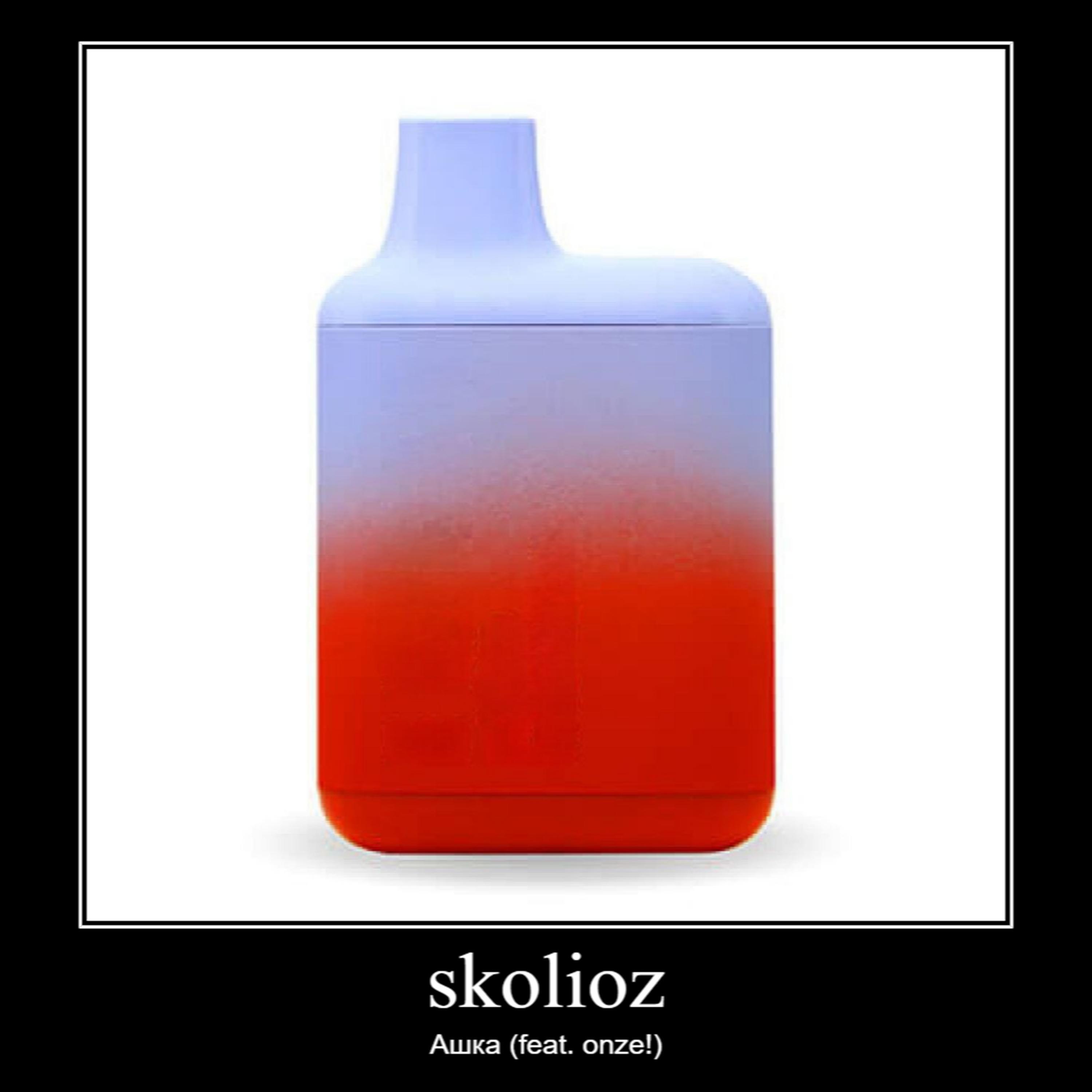 skolioz