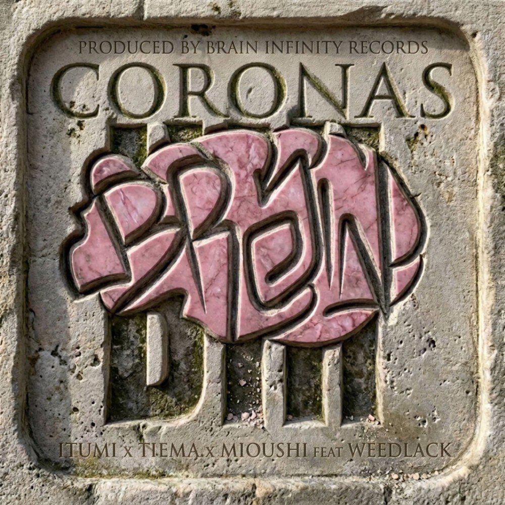 Релиз Coronas