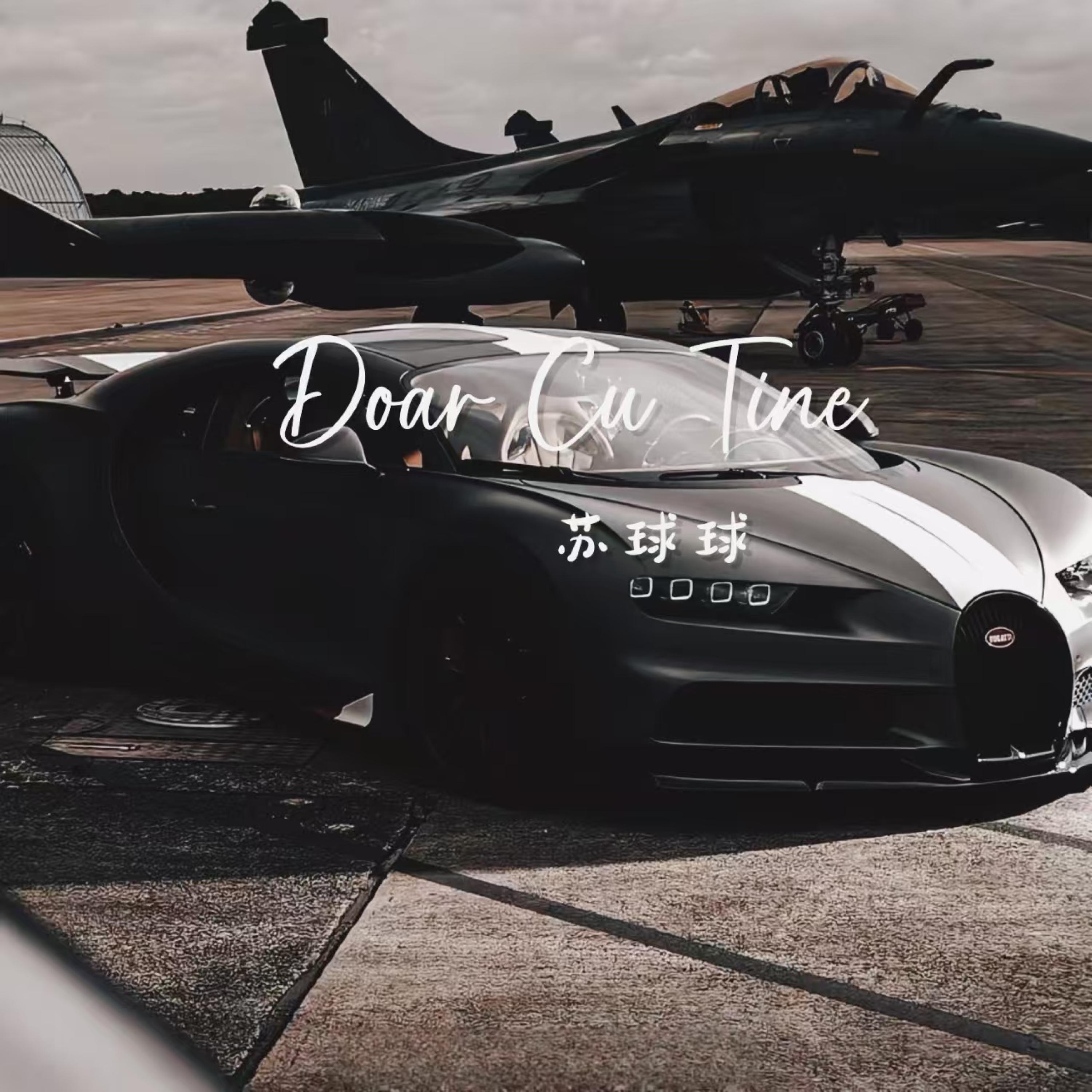 Релиз Doar Cu Tine