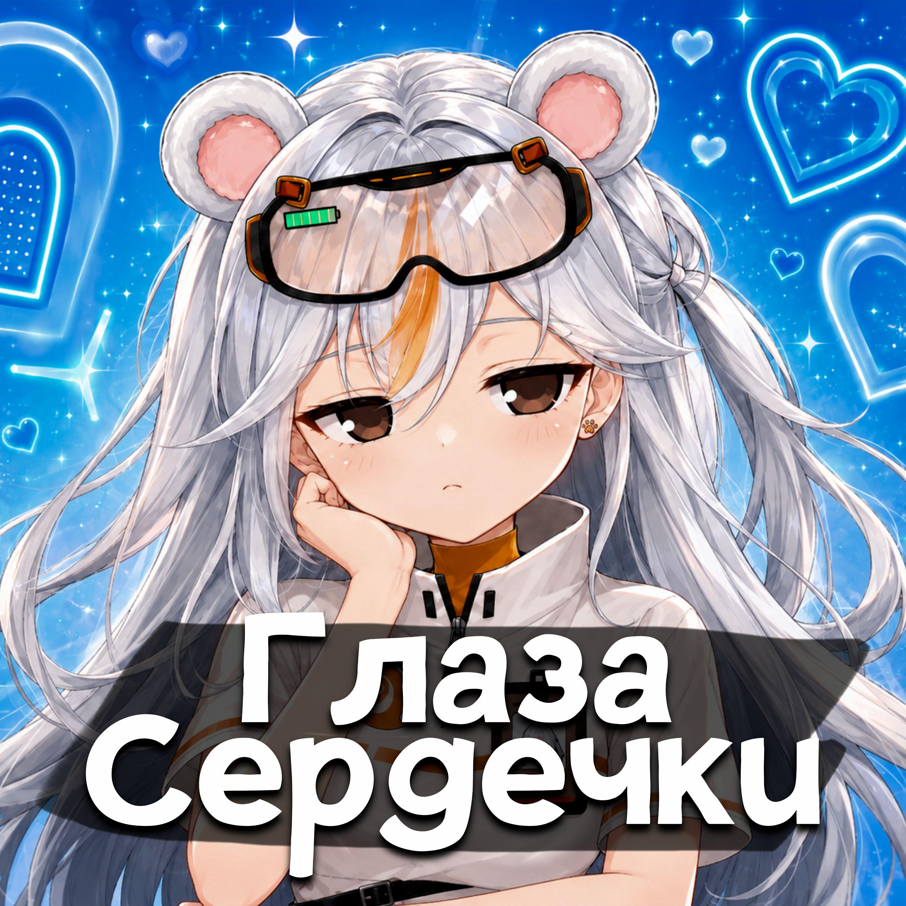 Омега3