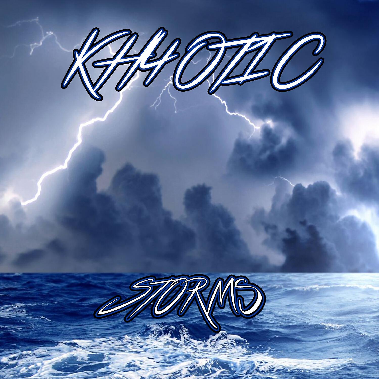 Релиз Storms