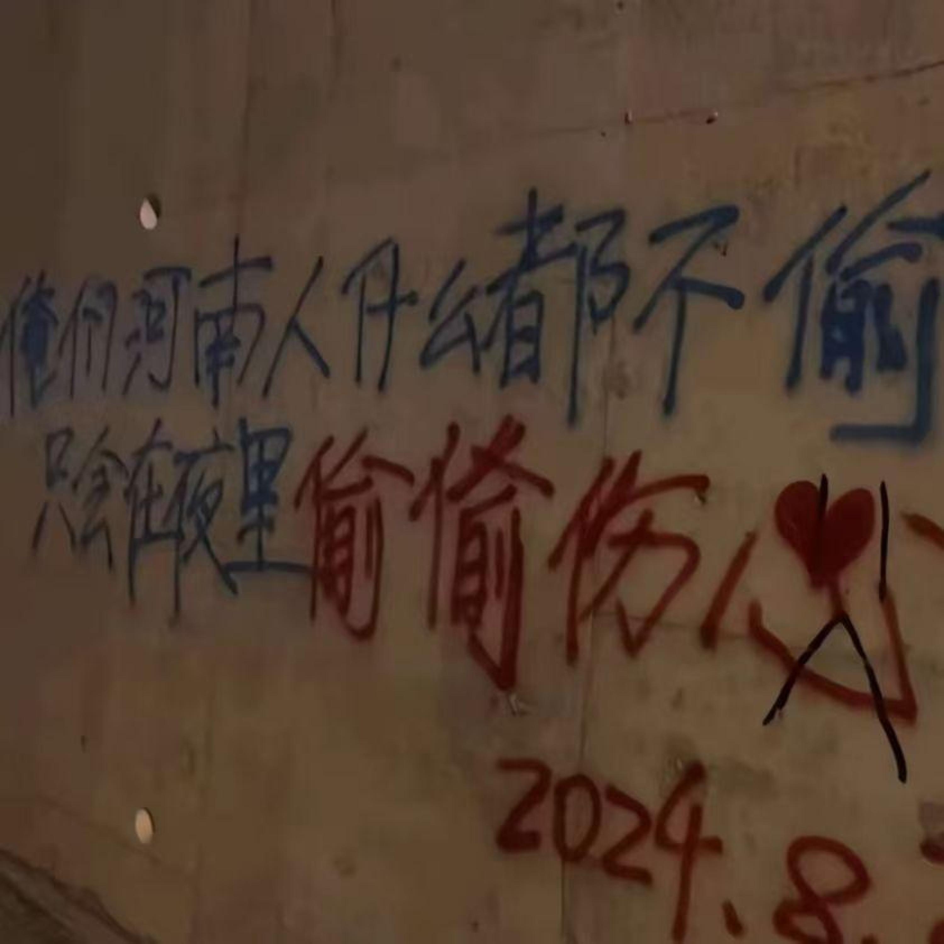 Релиз 恁走吧，俺不在乎