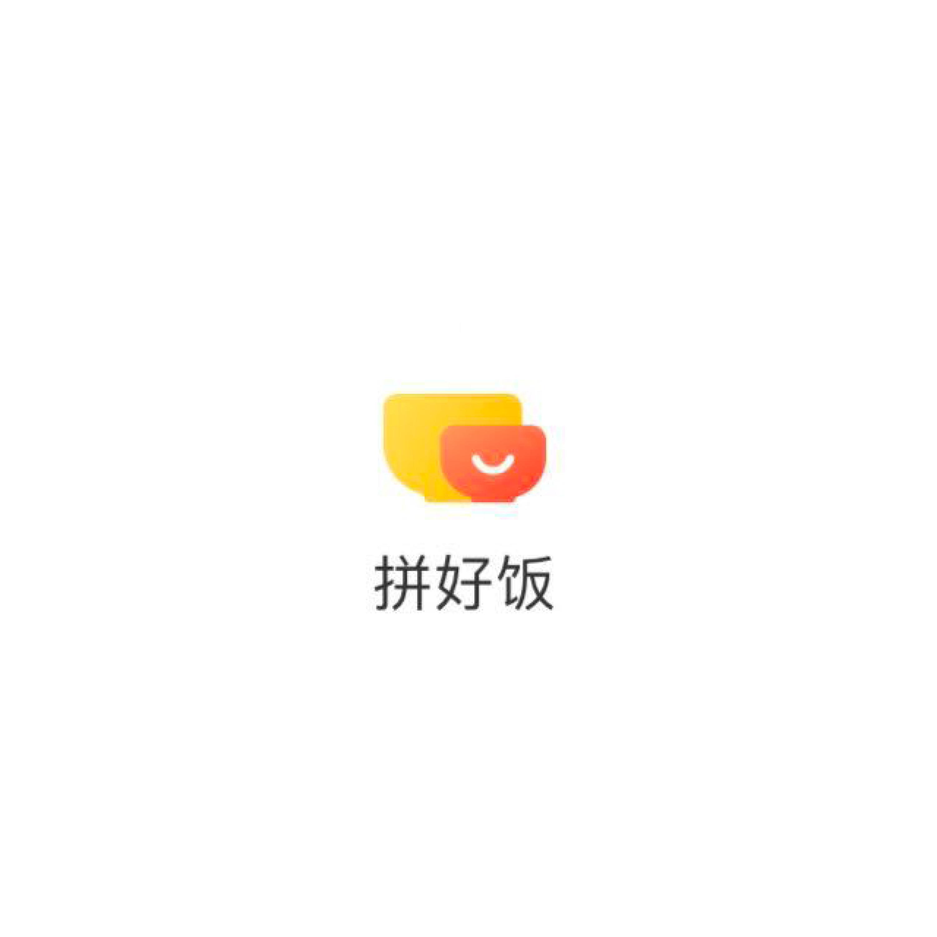 Релиз 拼好饭