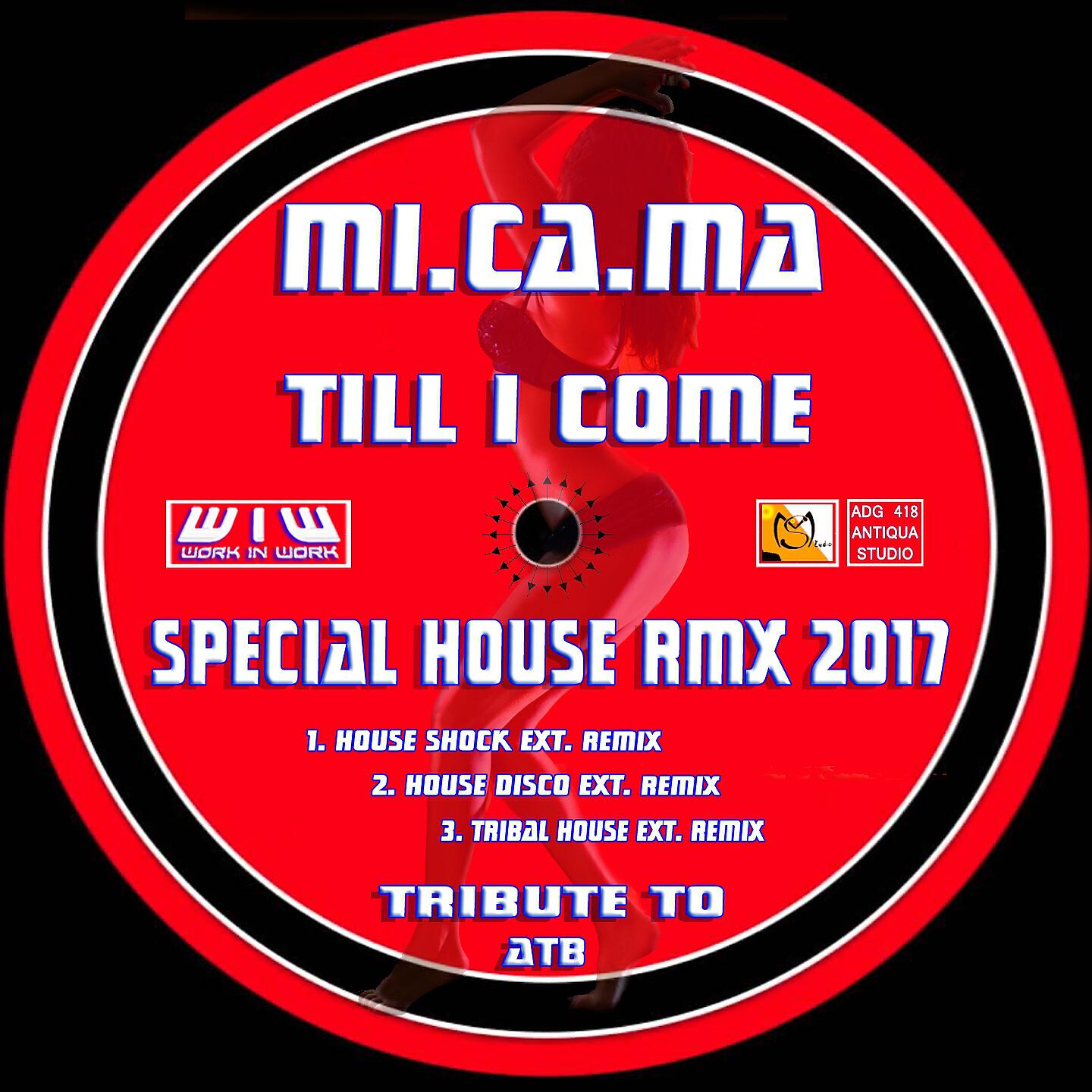 Релиз Till I Come