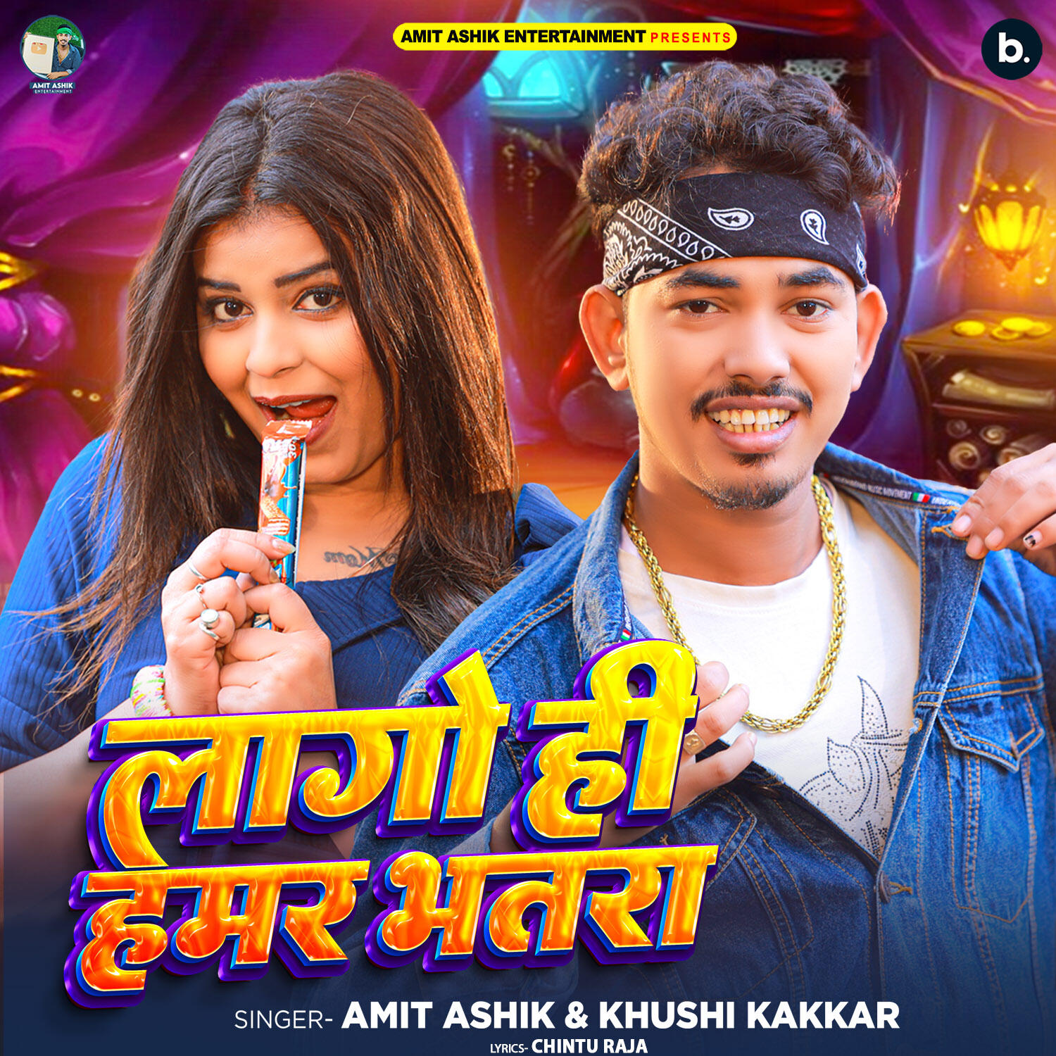 Релиз Lago Hi Hamar Bhatra