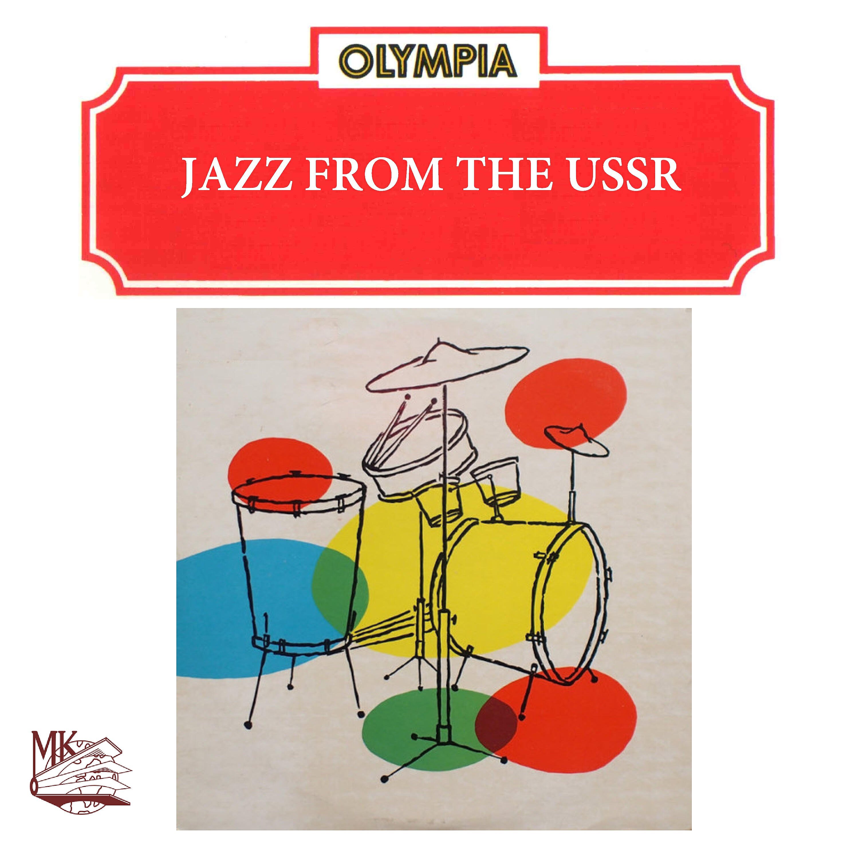 Релиз Jazz from the USSR