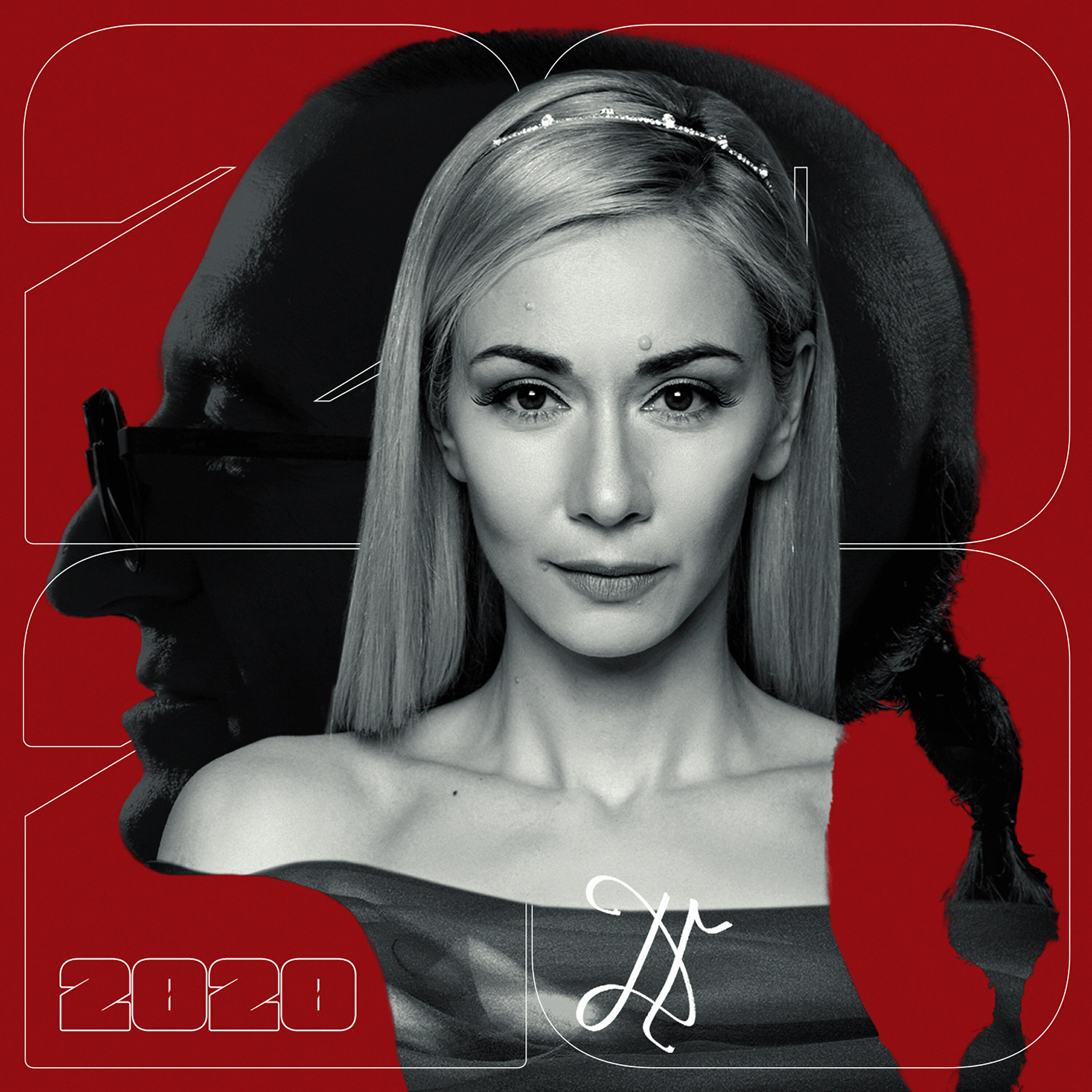 Релиз 2020