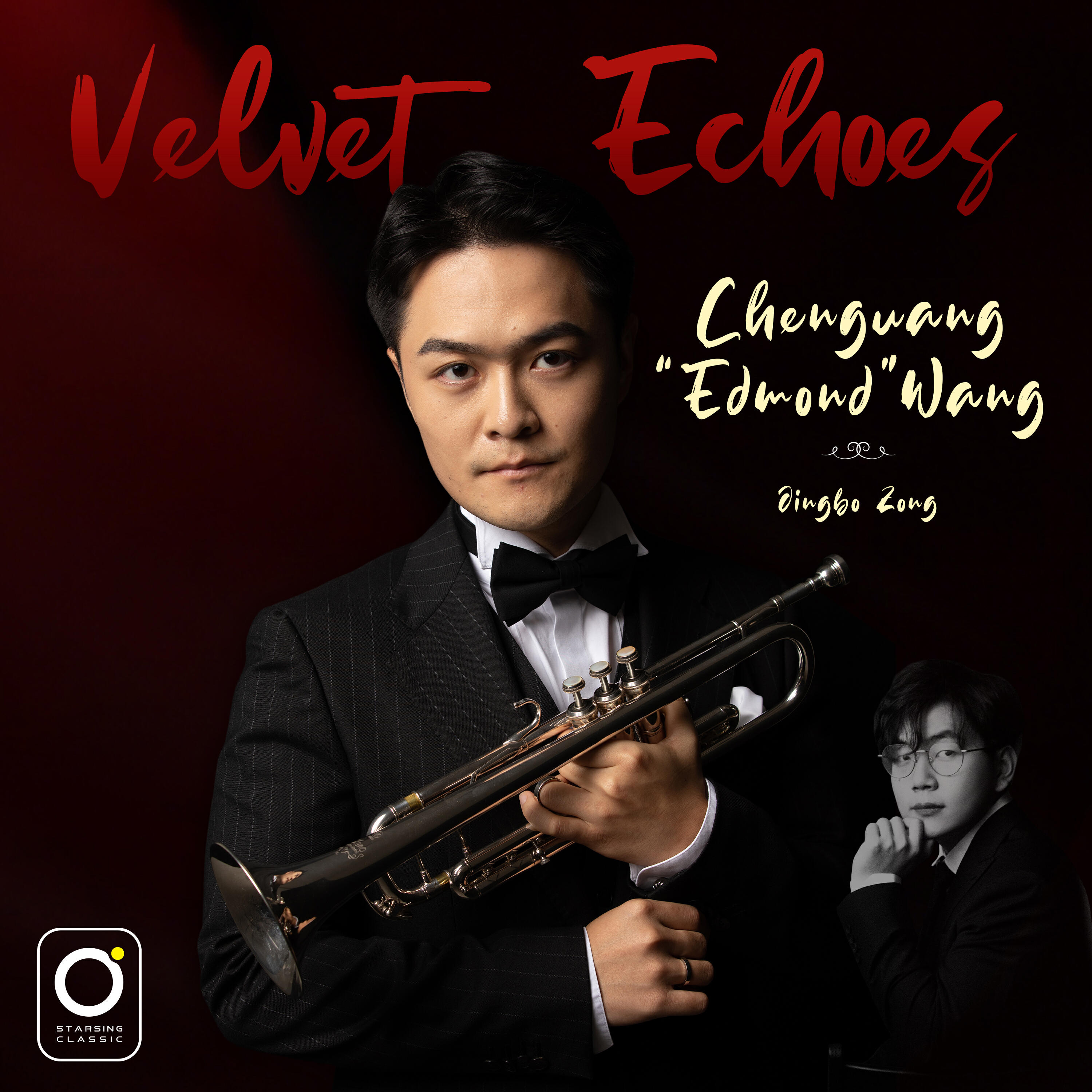 Edmond Wang 王辰光