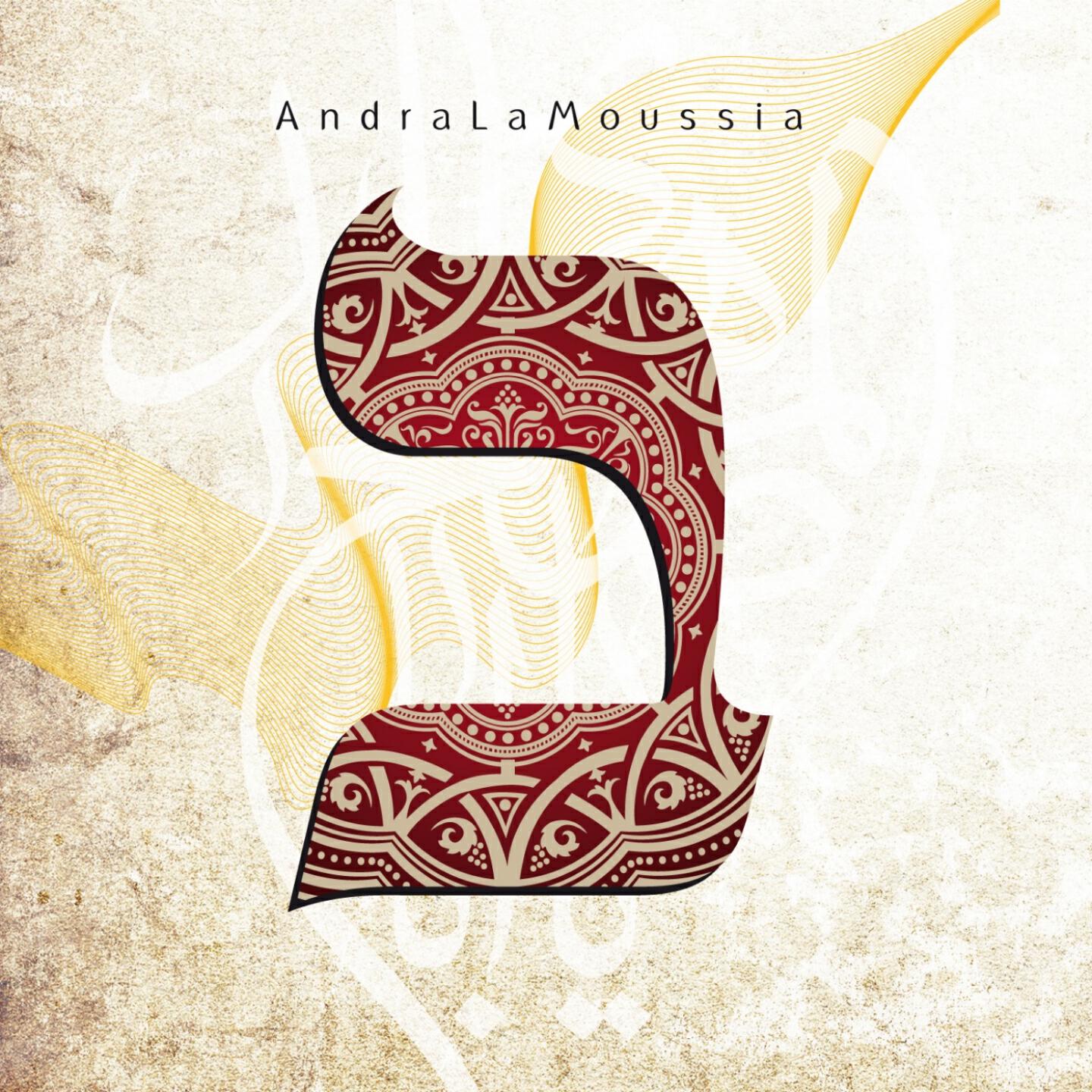 Релиз Andralamoussia Beit