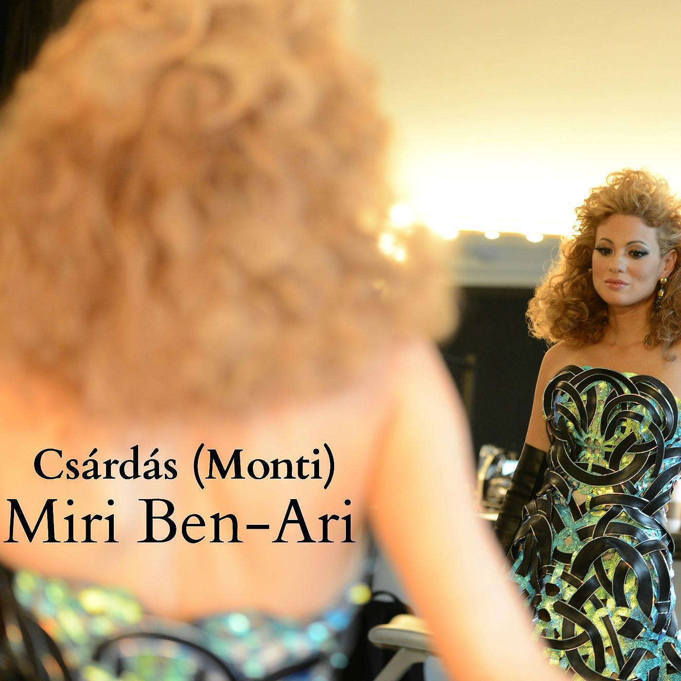 Релиз Csardas (Monti)
