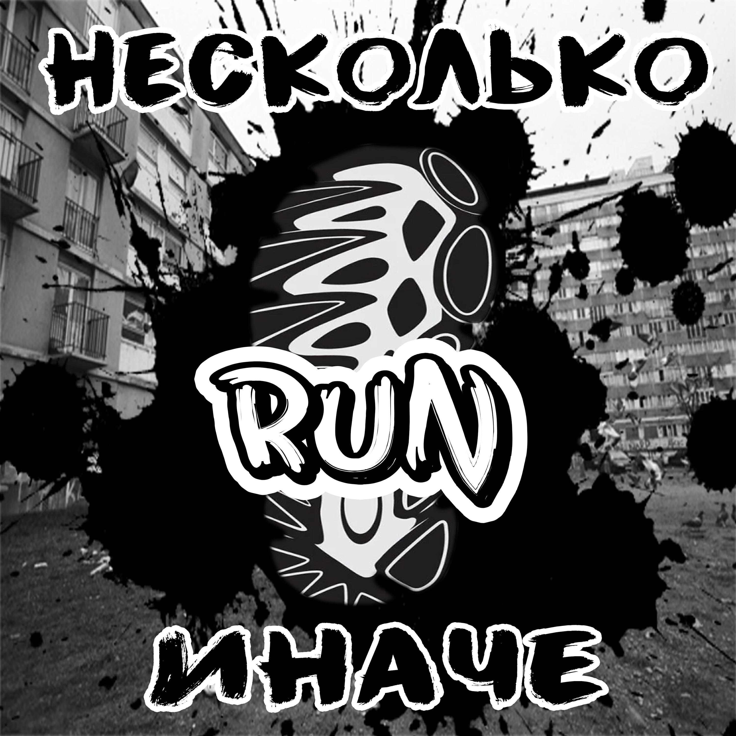 Обложка трека