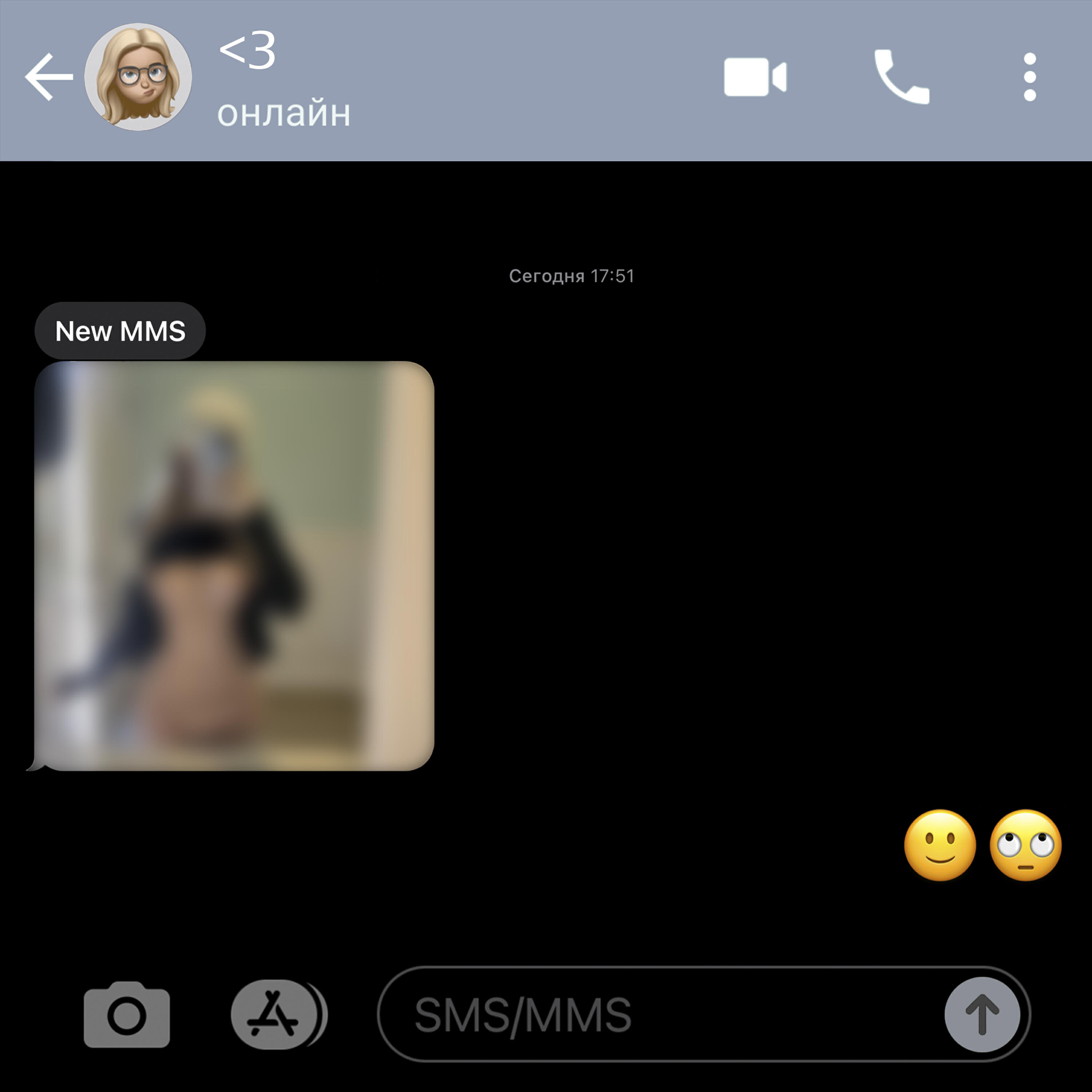 Релиз MMS