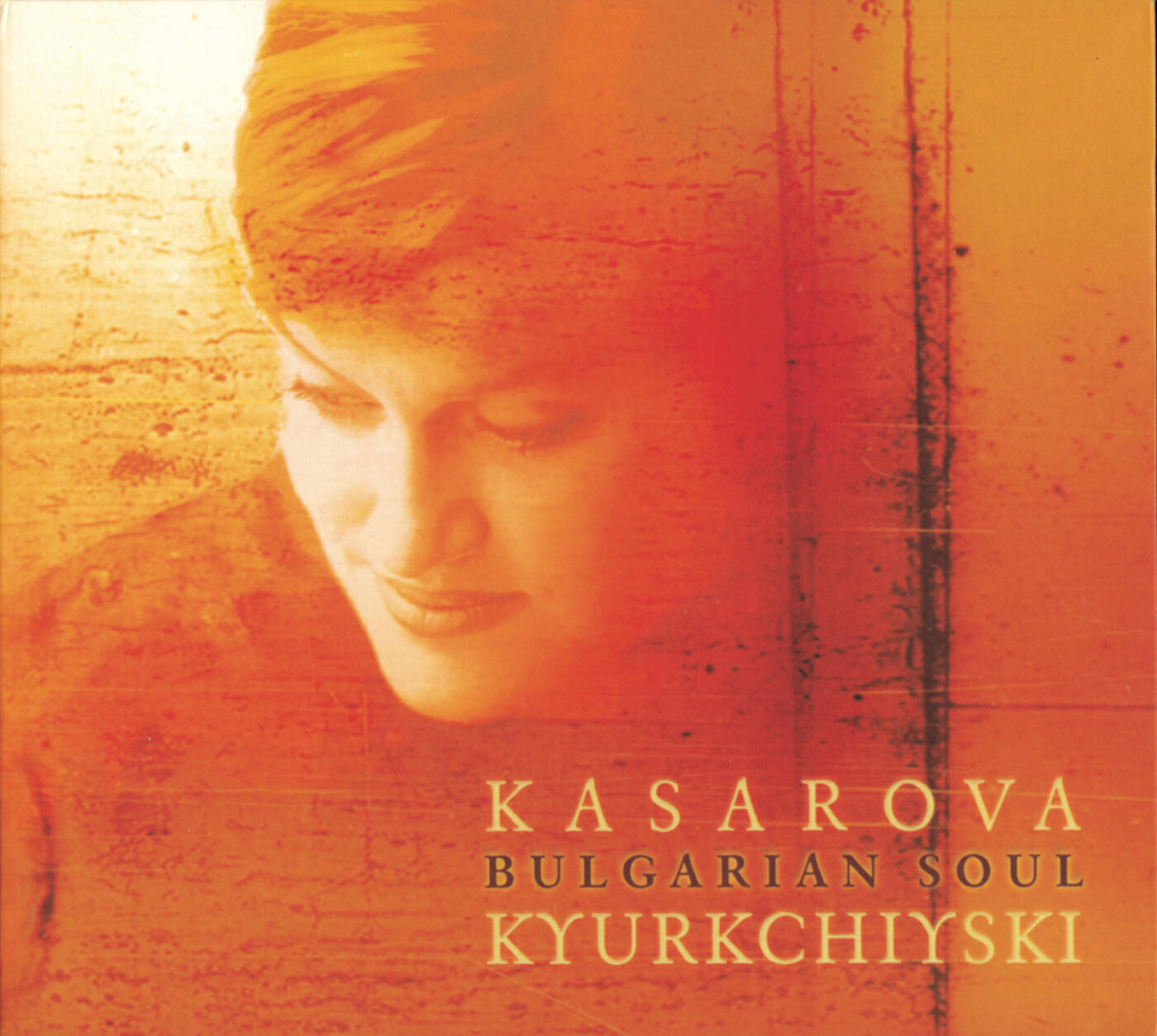 Релиз Bulgarian Soul