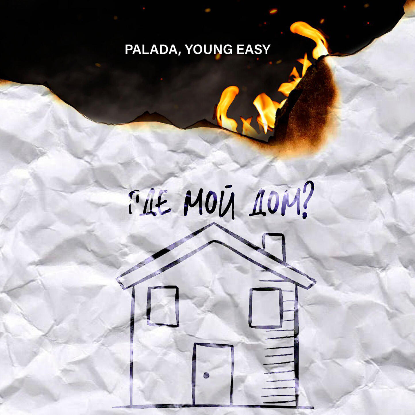 Young easy