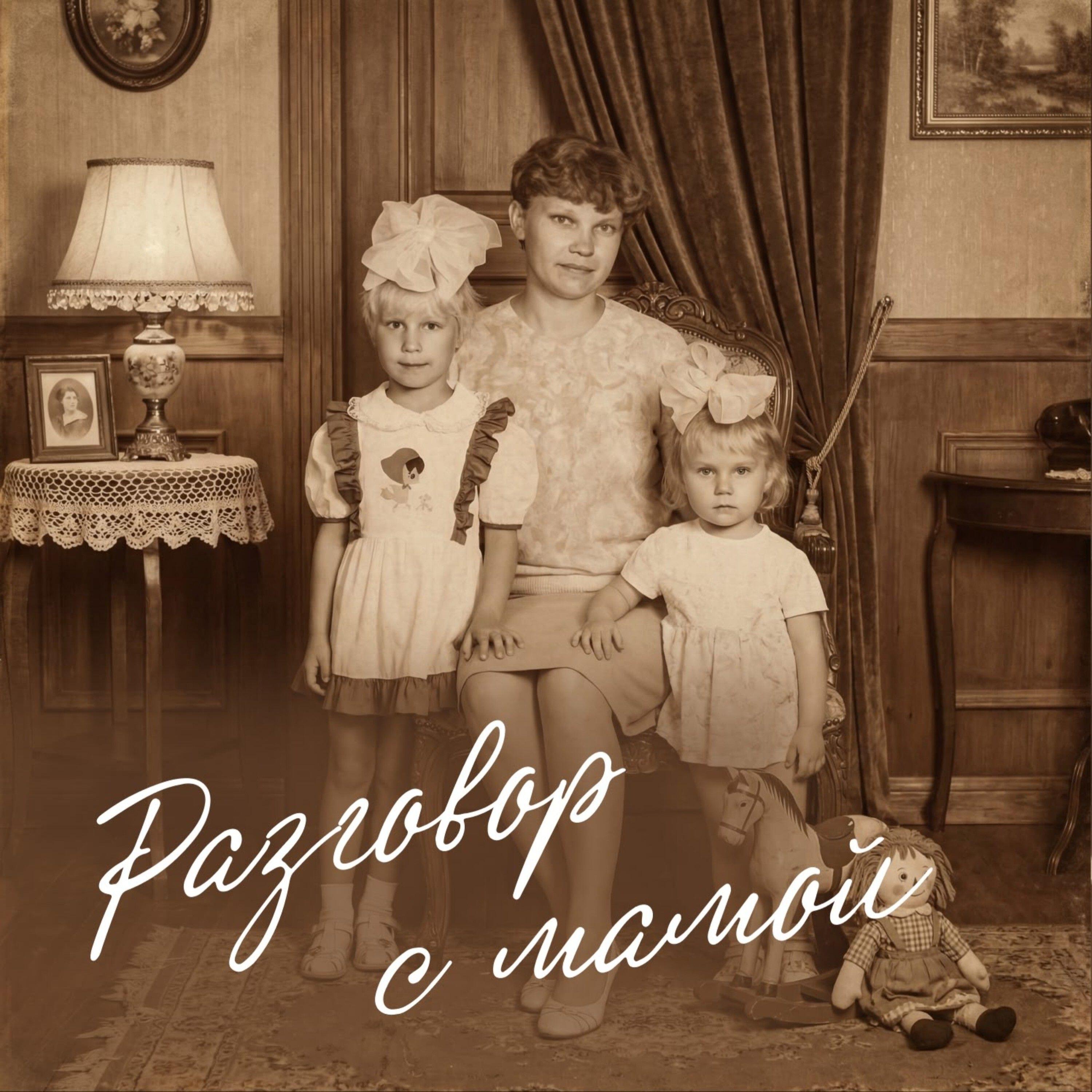 Юлия Пахмутова