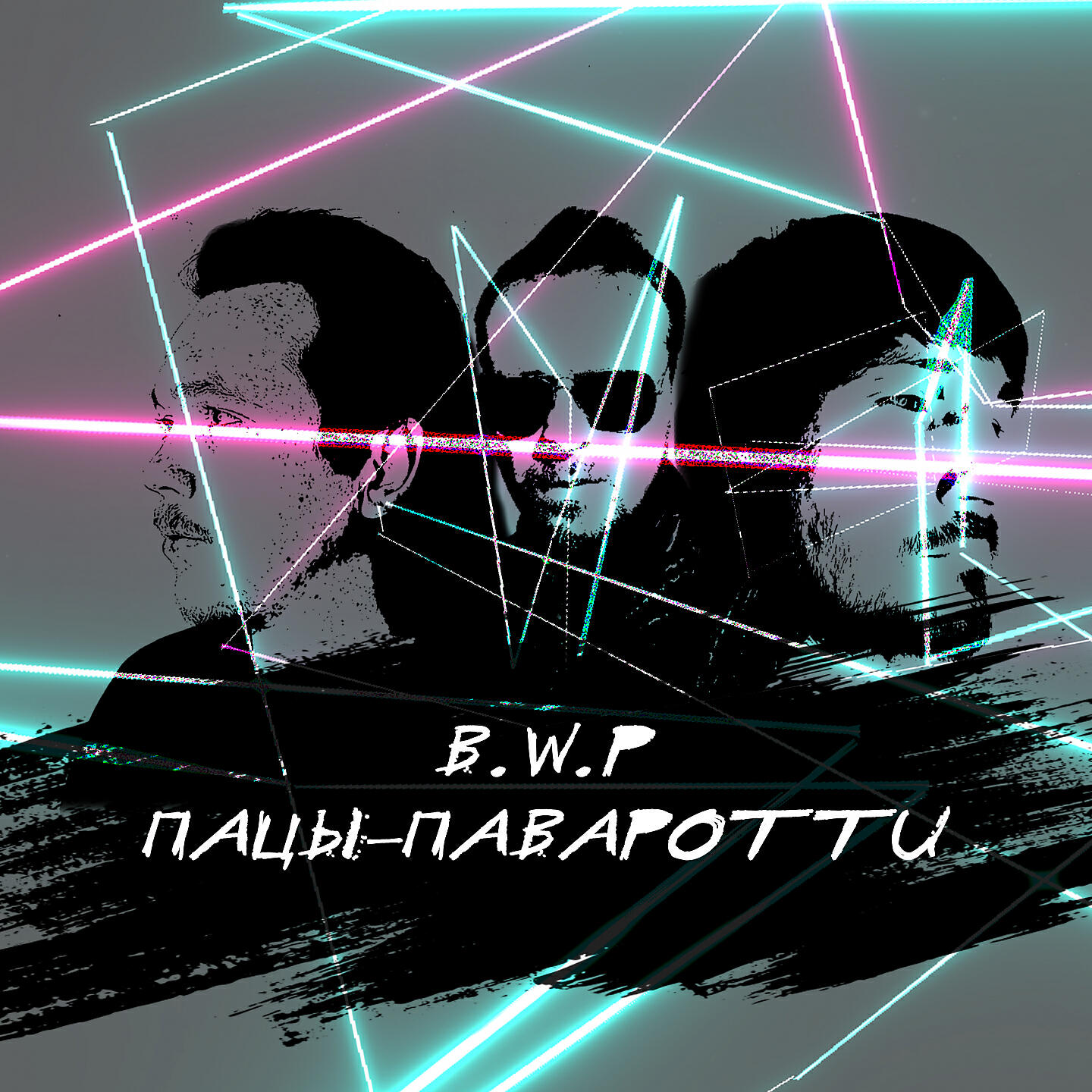 B.W.P