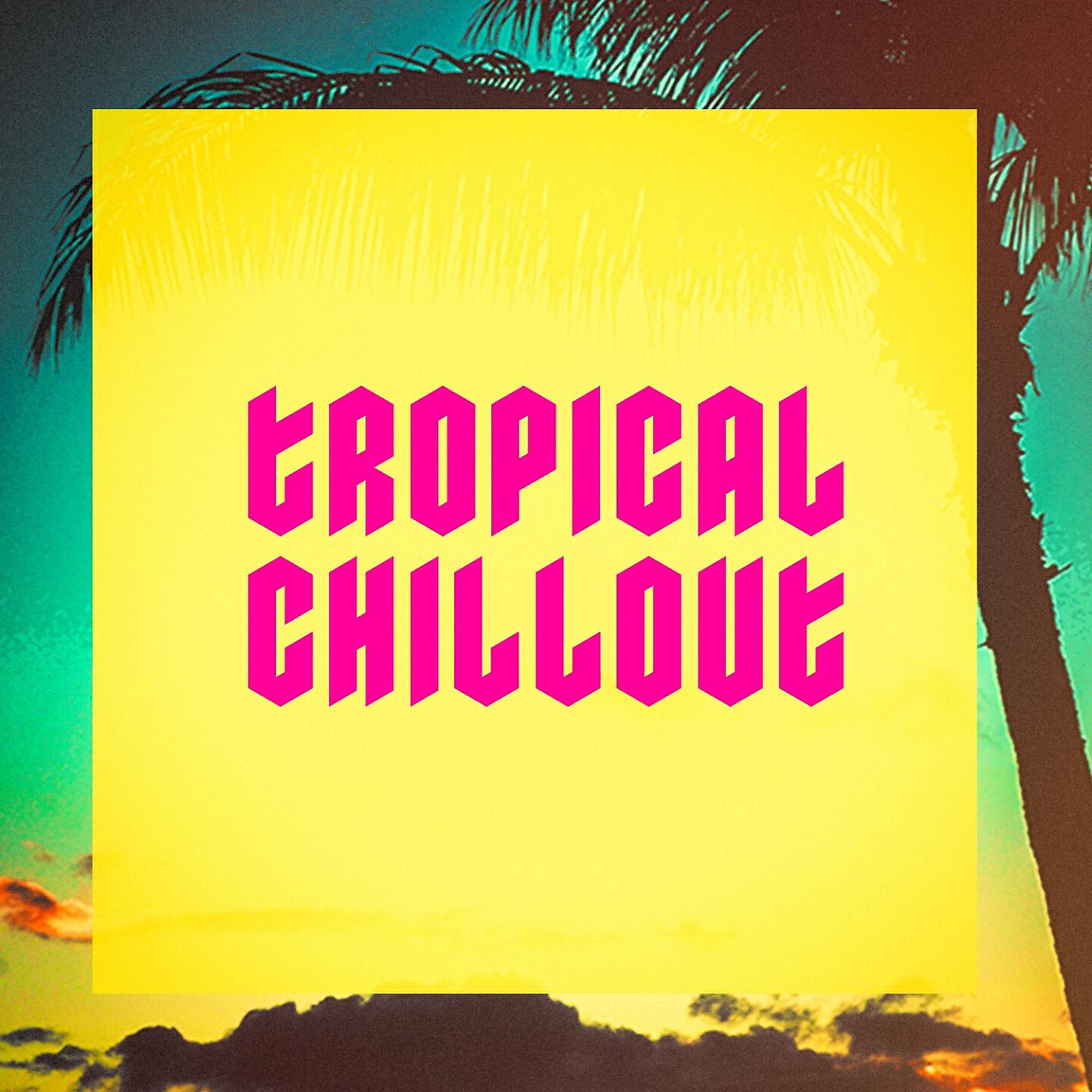 Релиз Tropical Chillout