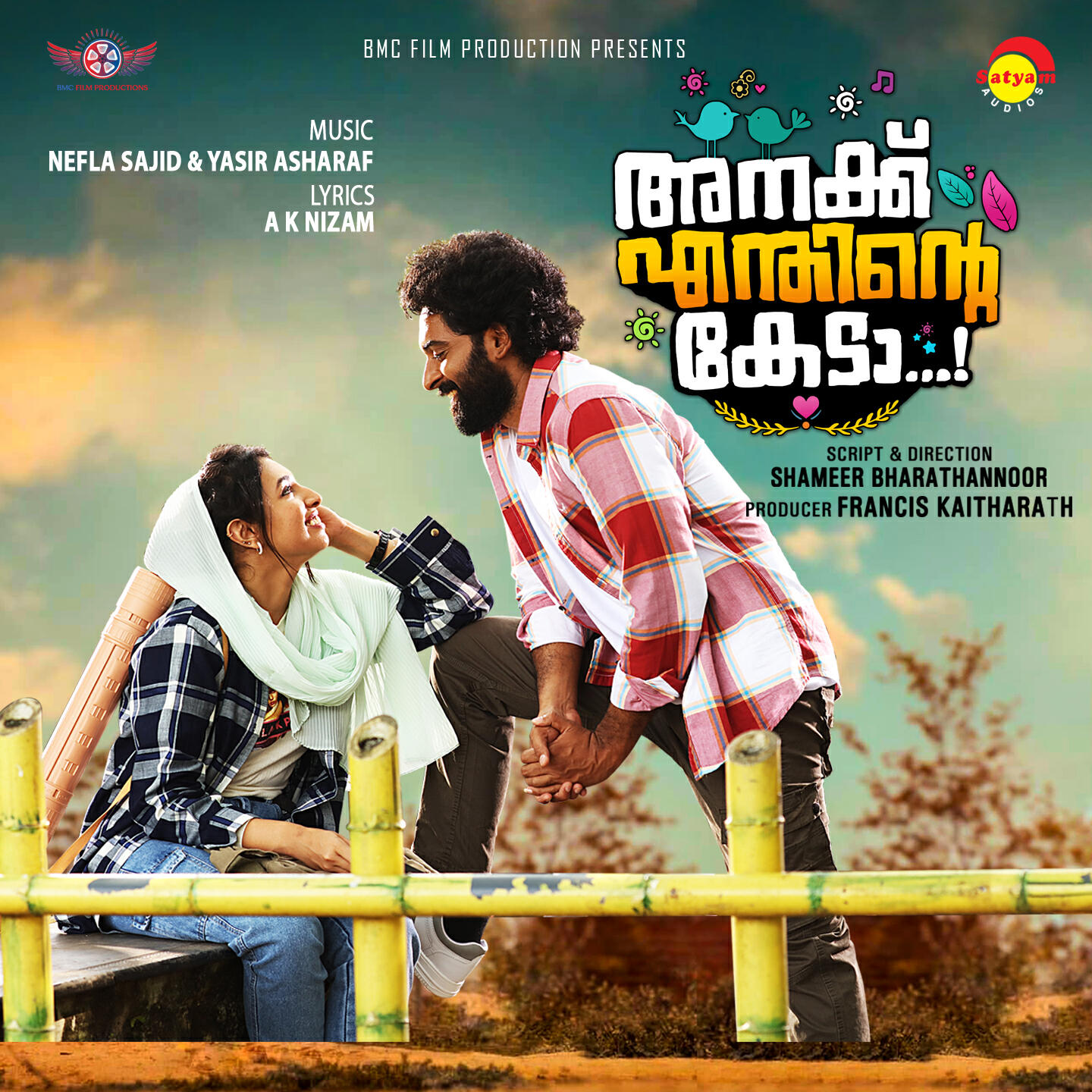 Релиз Mananchira Maithanathu