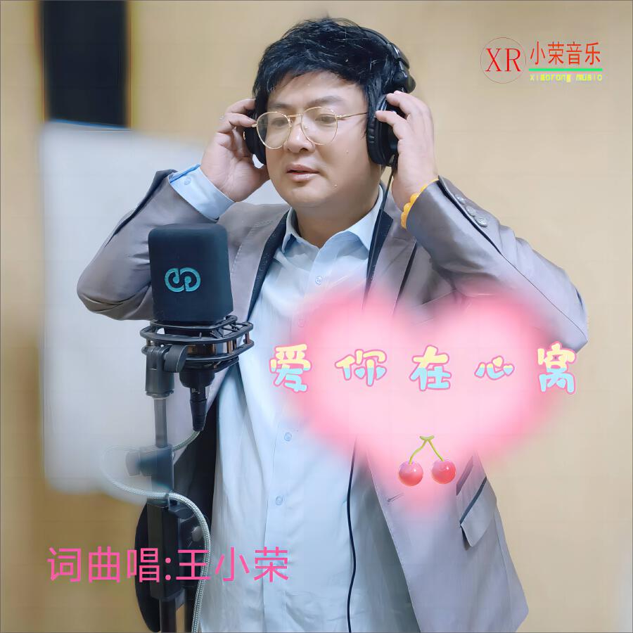 Волна по релизу