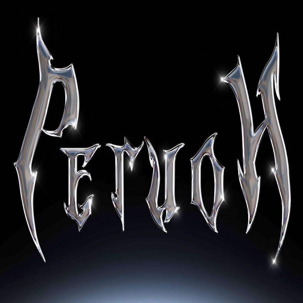 Релиз Регион (Slowed + reverb)