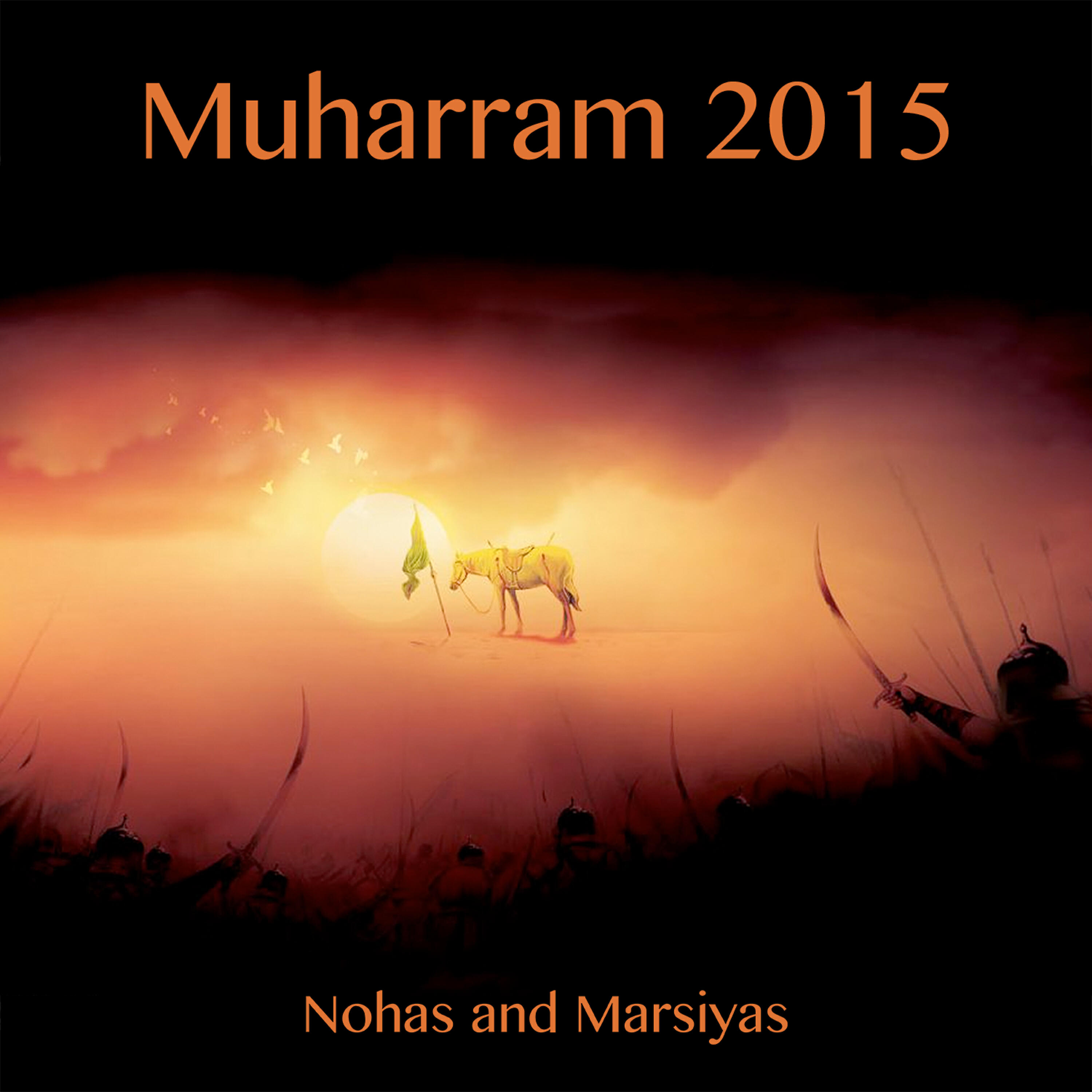 Muharram Hussain