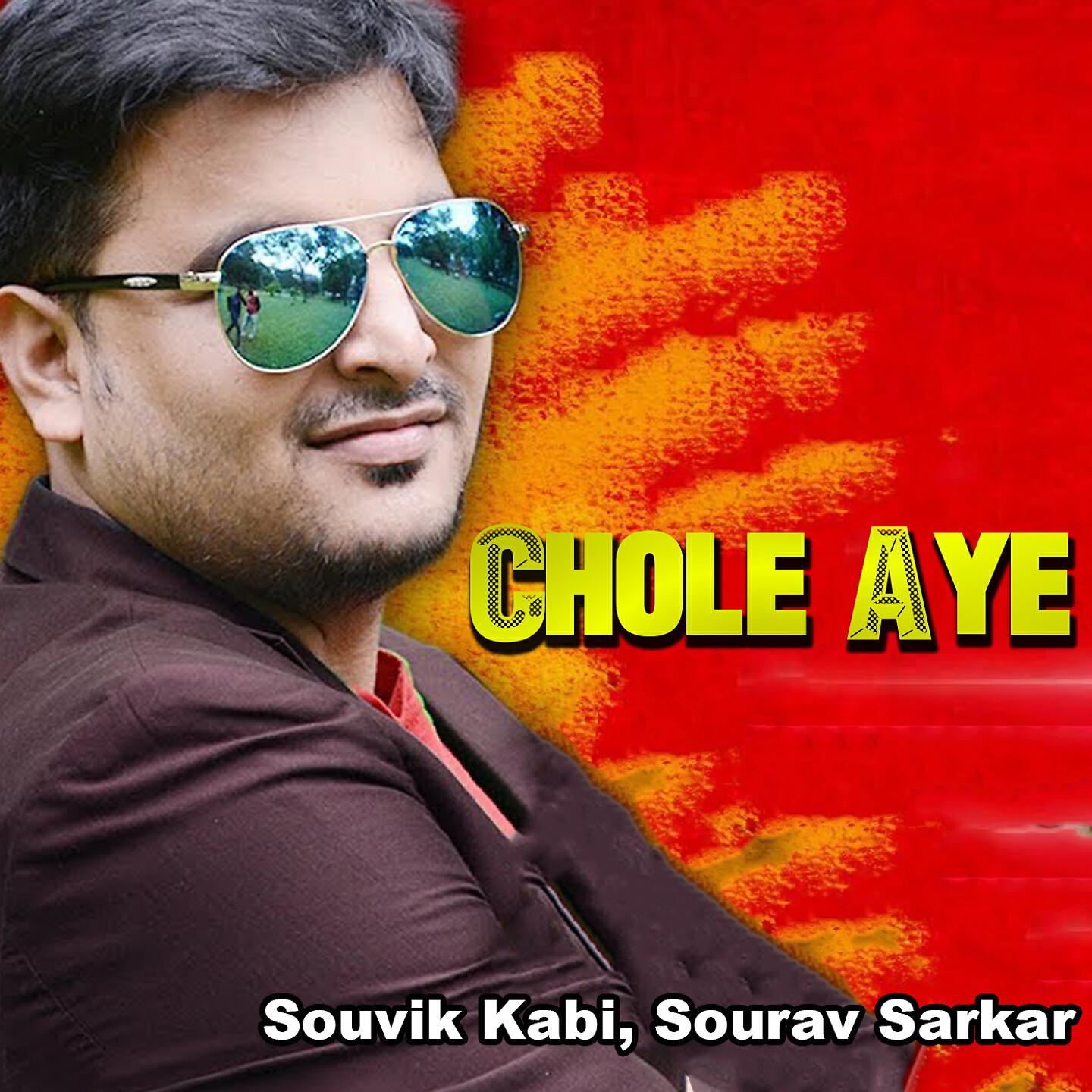 Релиз Chole Aye