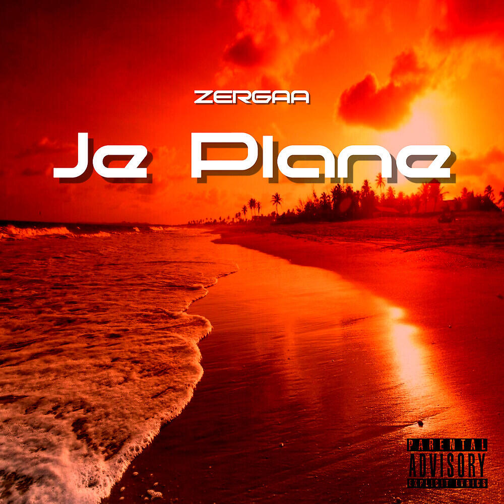 Релиз Je plane