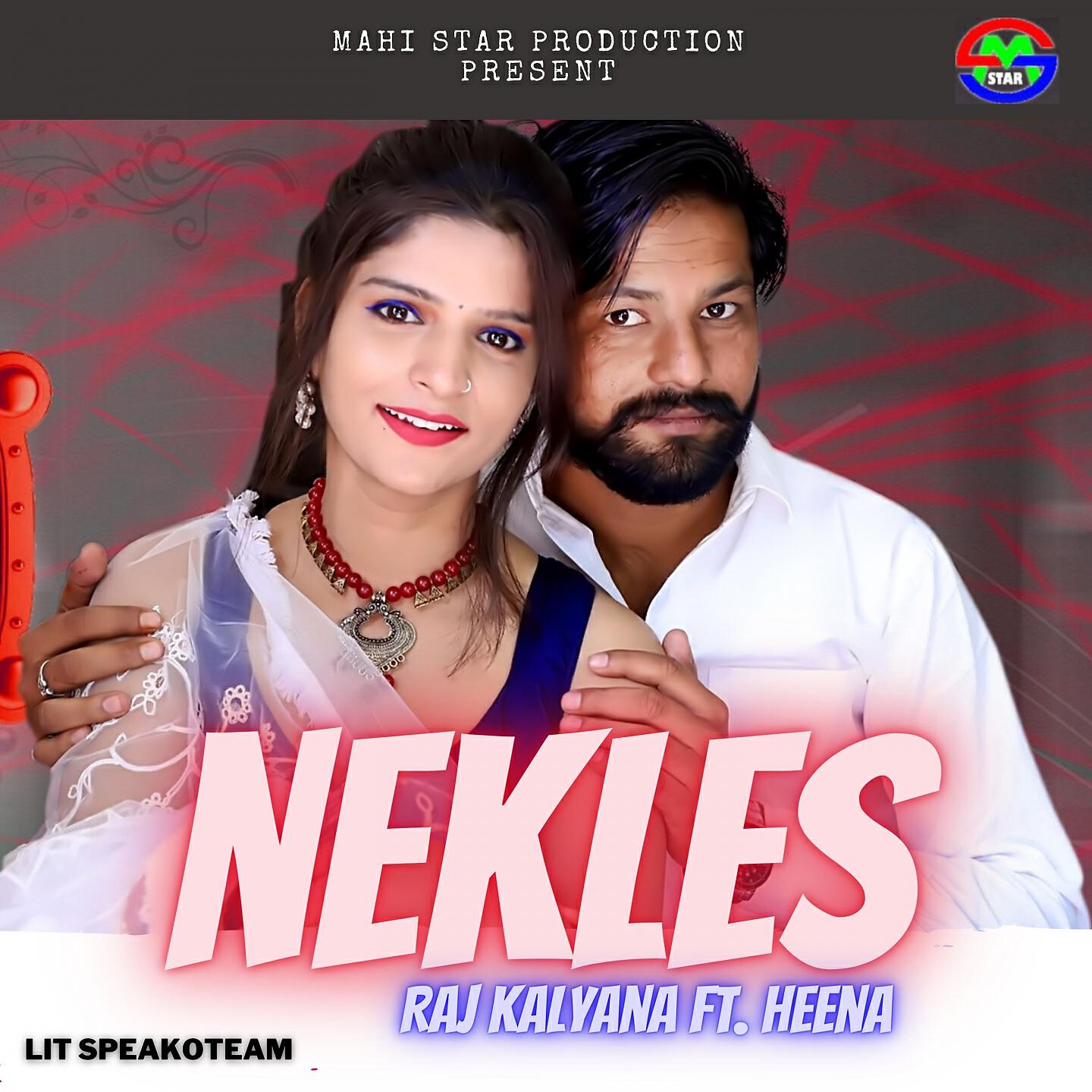 Релиз Nekles