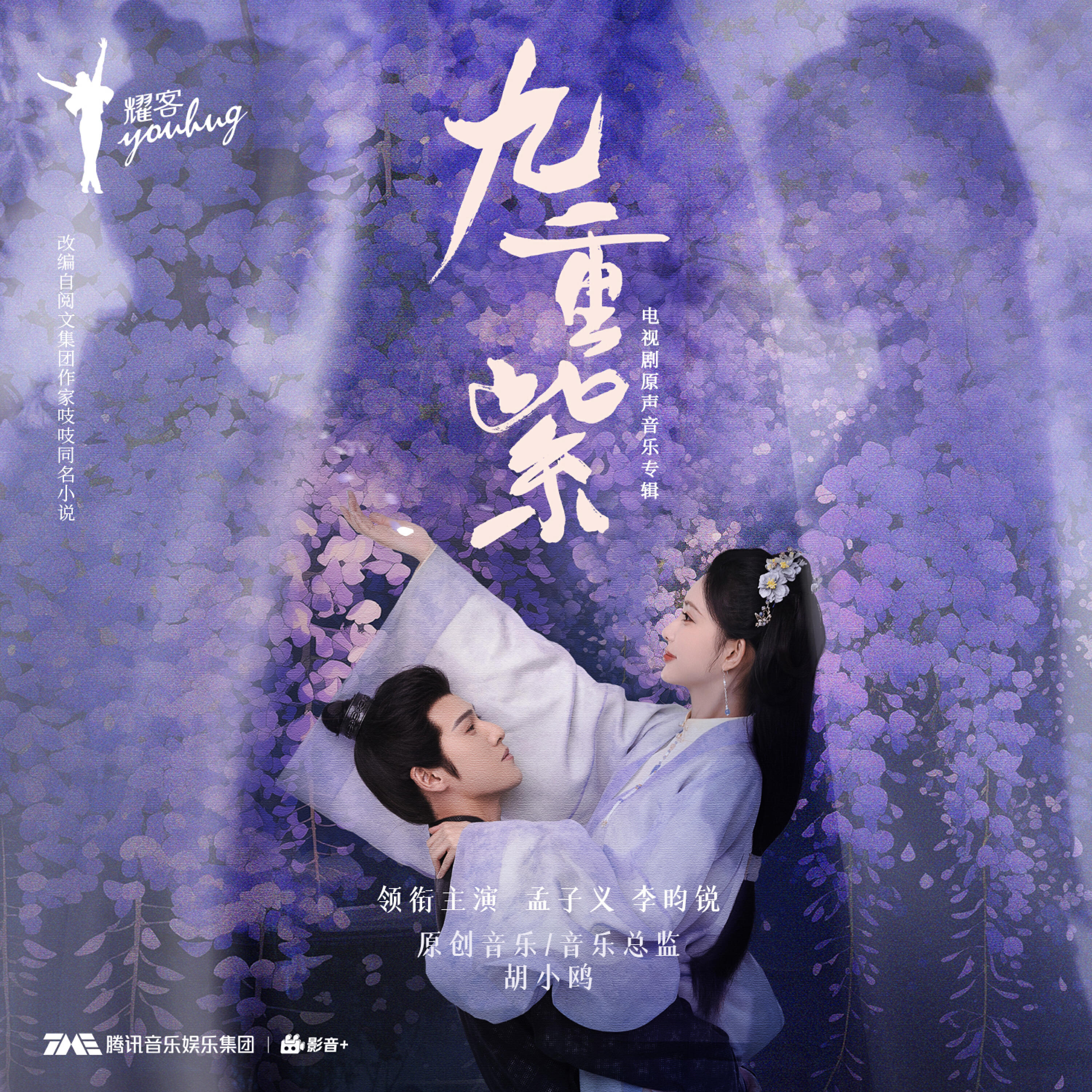 李昀锐