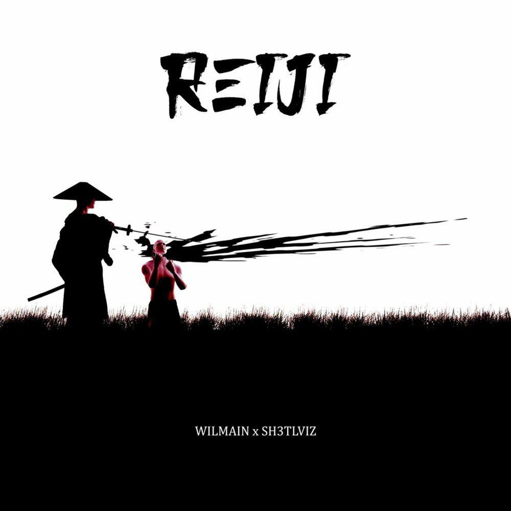 Трек Gen No Kaibutsu