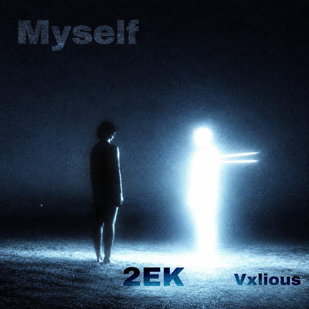 Релиз Myself