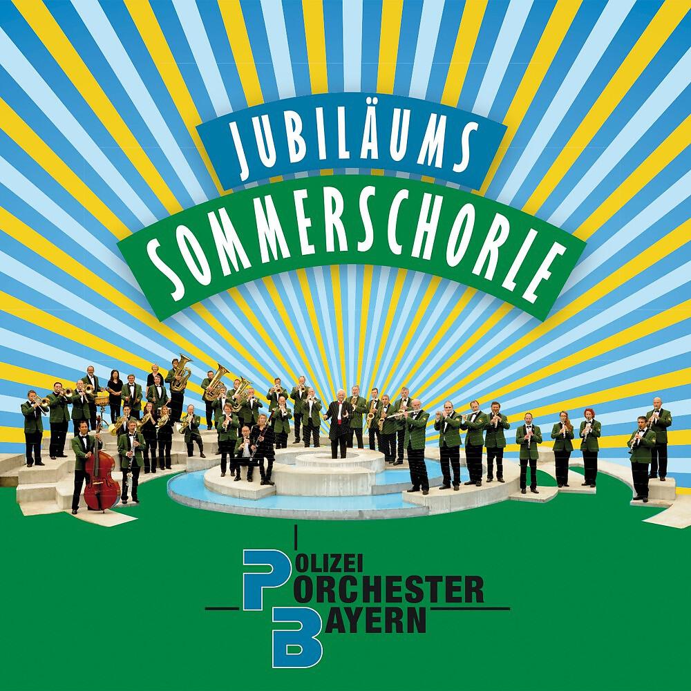 Релиз Jubiläums Sommerschorle