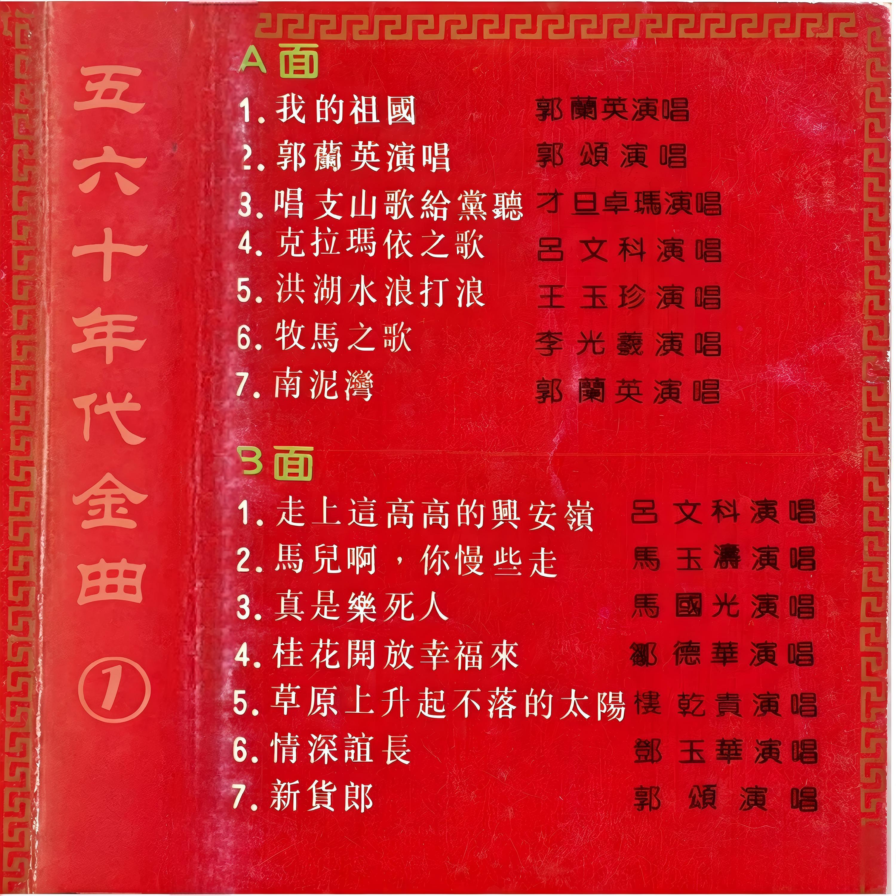 吕文科