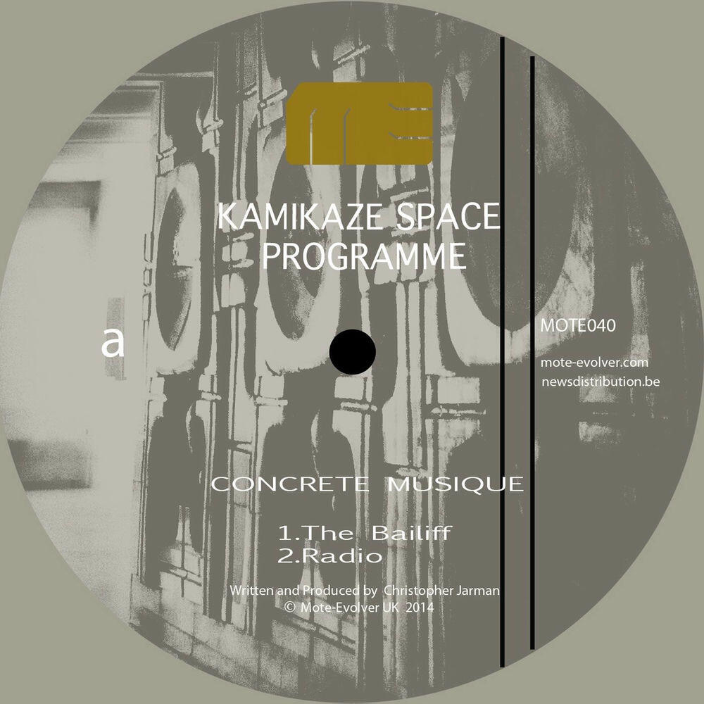 Релиз Concrete Musique