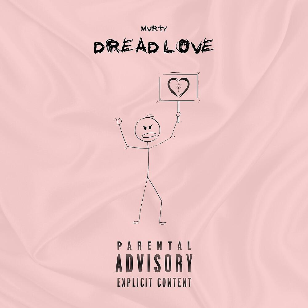 Релиз Dread LOVE