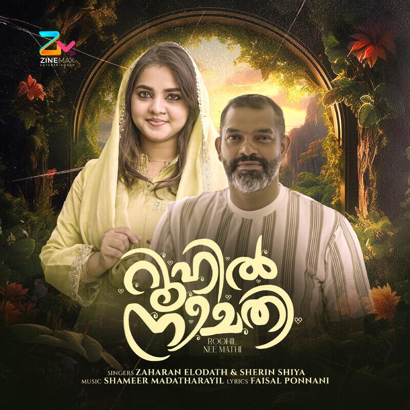 Релиз Roohil Nee Mathi