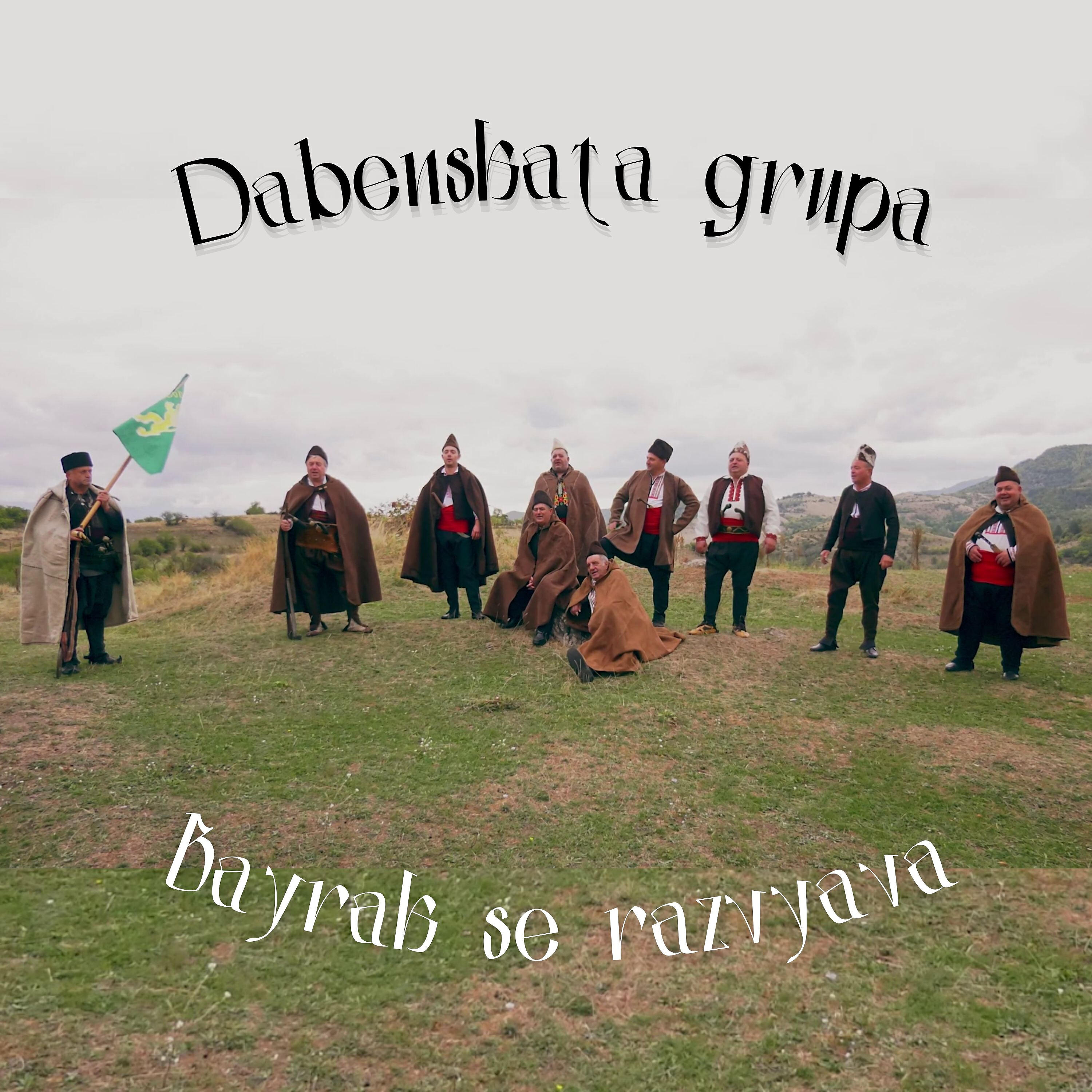 Релиз Bayrak se razvyva