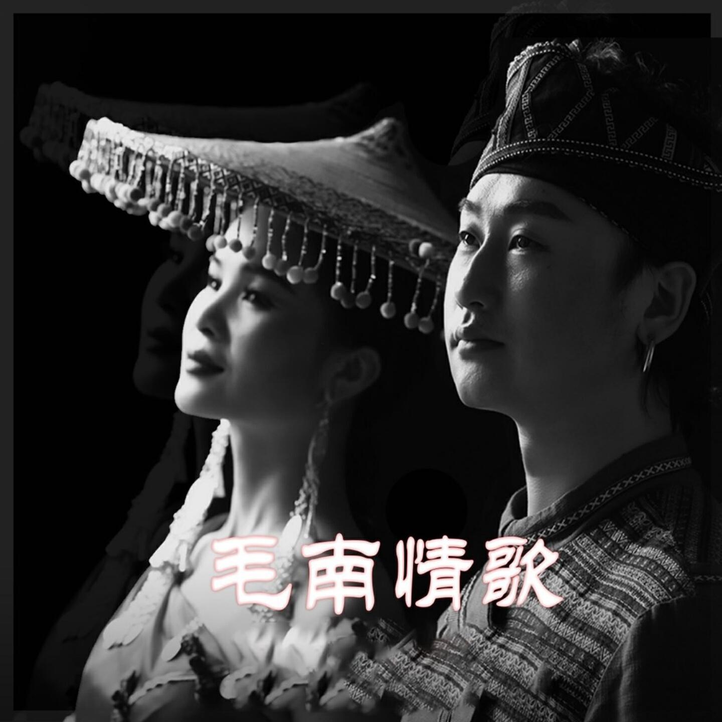 蒙娃努索