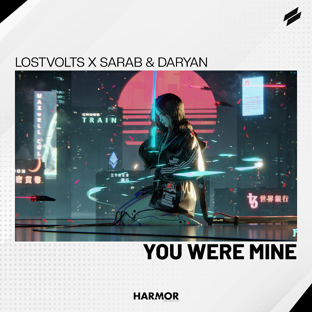 Релиз You Were Mine